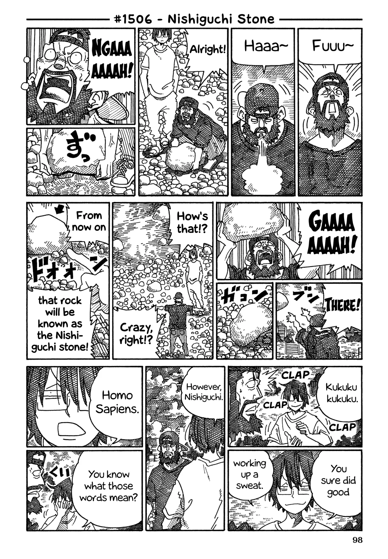 Hatarakanai Futari Chapter 1506 – Page 1