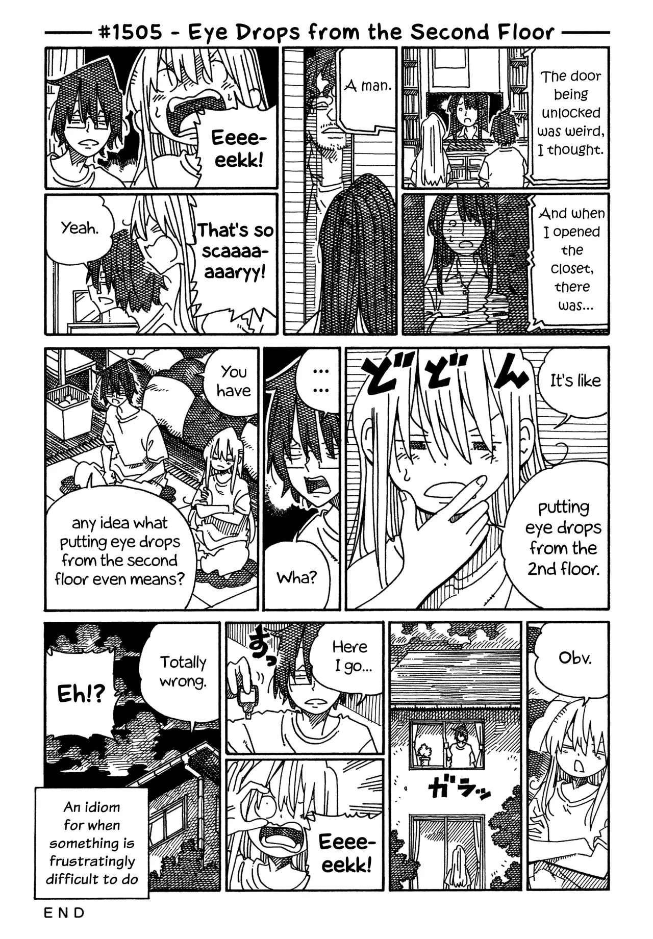 Hatarakanai Futari Chapter 1505 – Page 1