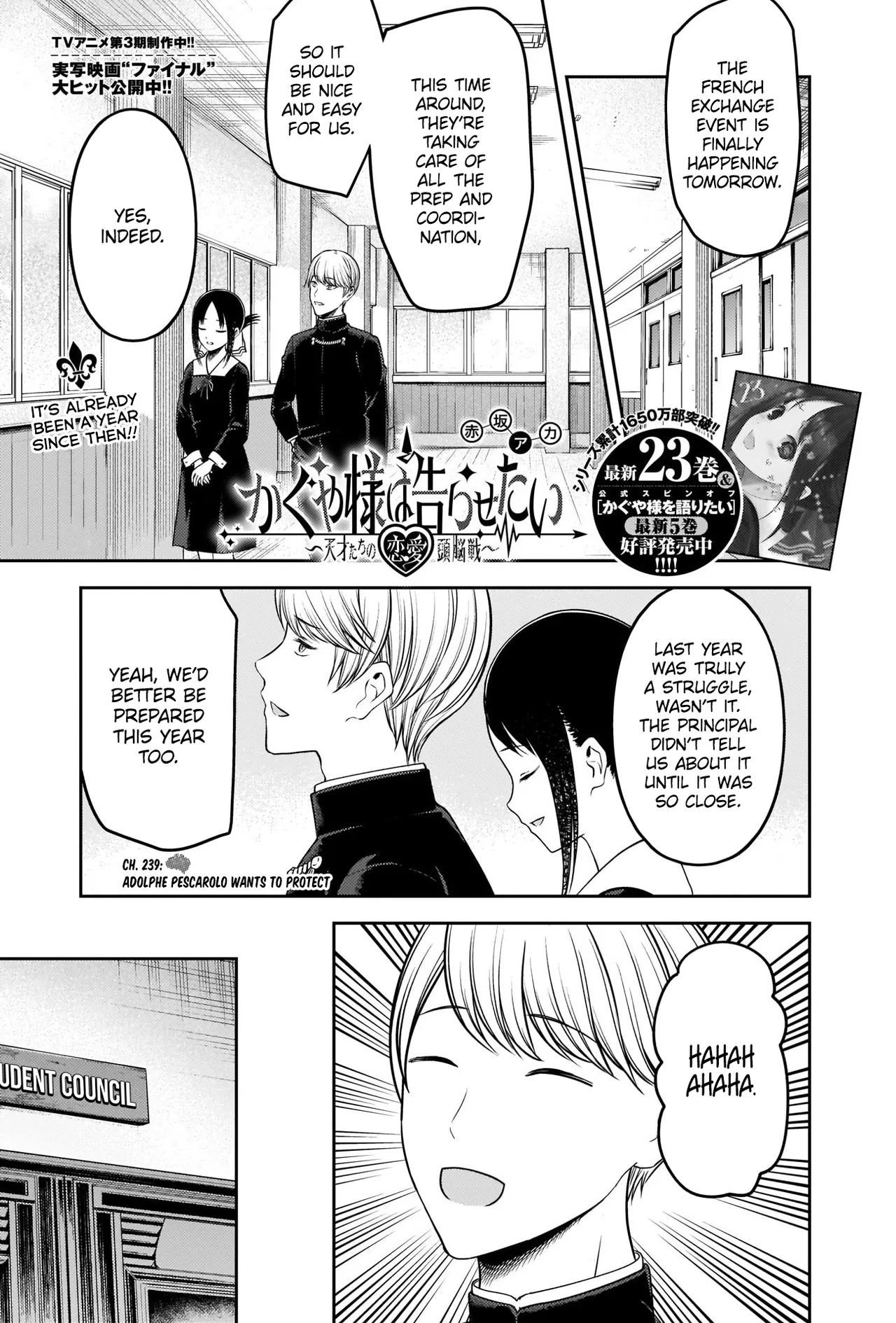 Kaguya-sama wa Kokurasetai: Tensai-tachi no Ren'ai Zunousen Chapter 239 – Page 1