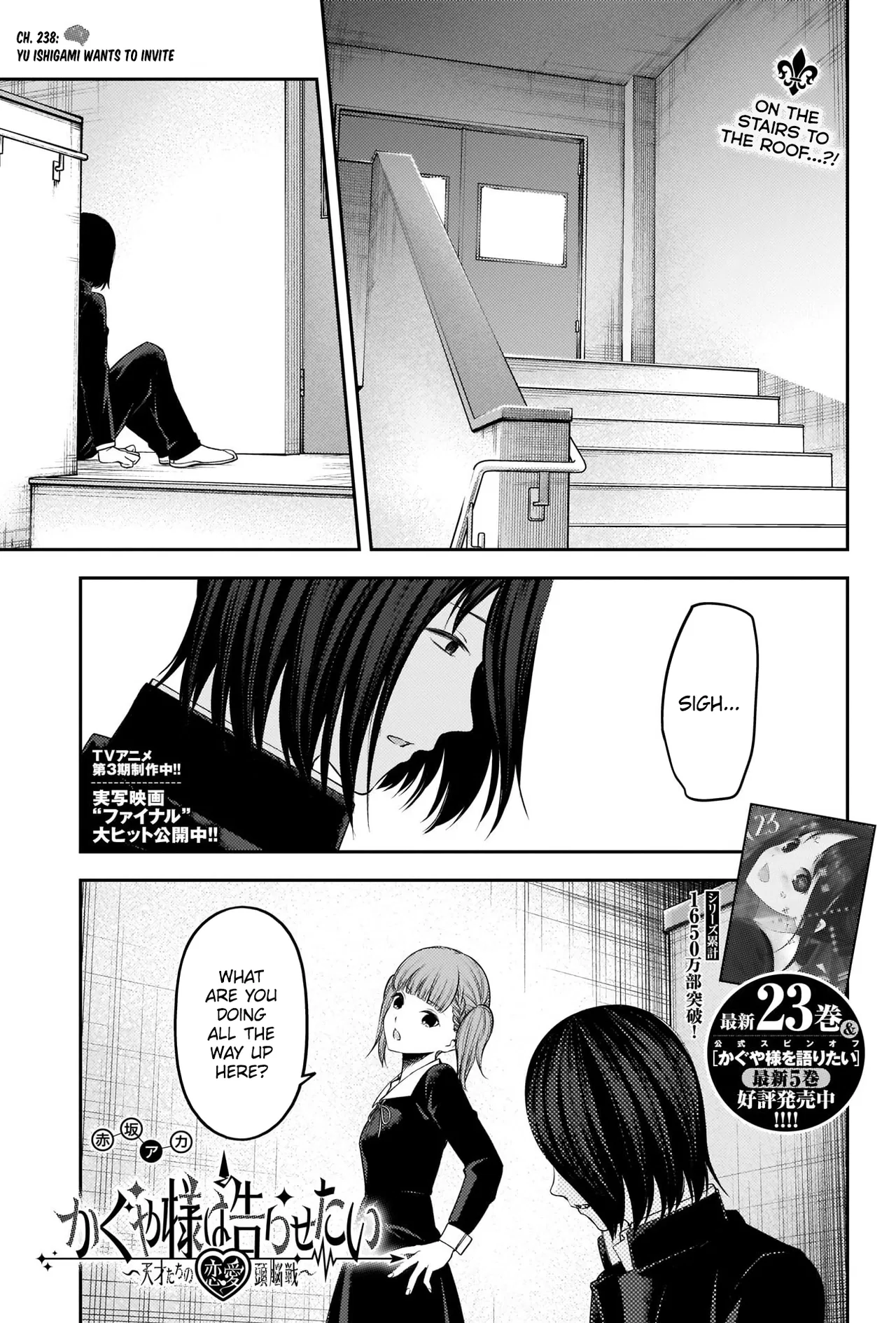 Kaguya-sama wa Kokurasetai: Tensai-tachi no Ren'ai Zunousen Chapter 238 – Page 1