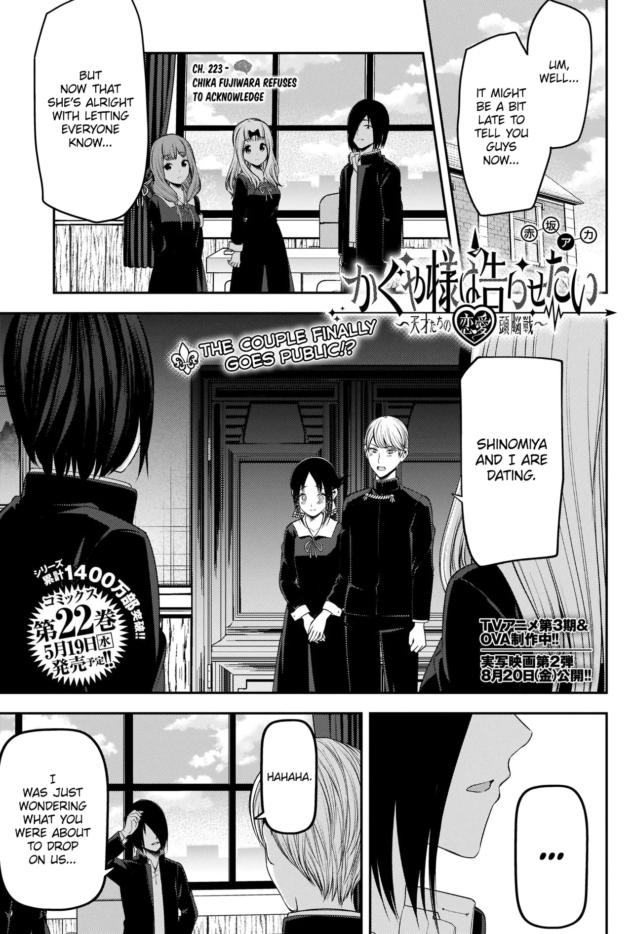 Kaguya-sama wa Kokurasetai: Tensai-tachi no Ren'ai Zunousen Chapter 223 – Page 1