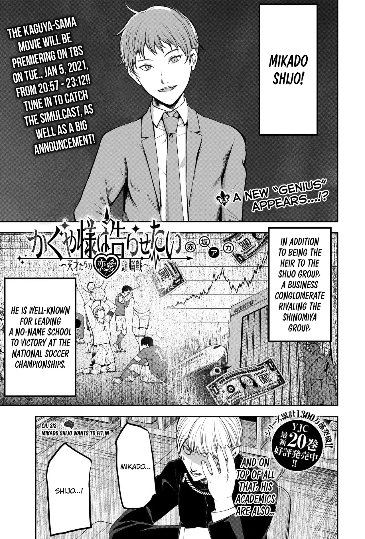Kaguya-sama wa Kokurasetai: Tensai-tachi no Ren'ai Zunousen Chapter 212 – Page 1