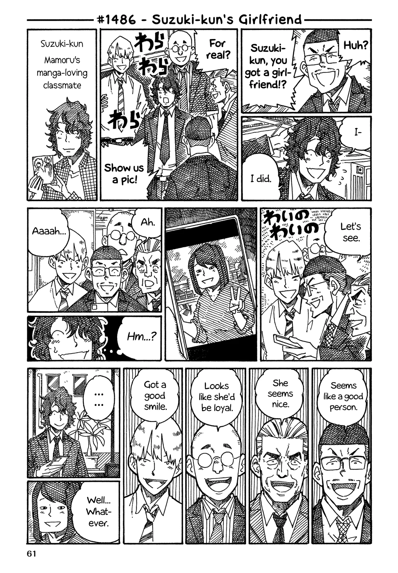 Hatarakanai Futari Chapter 1486 – Page 1