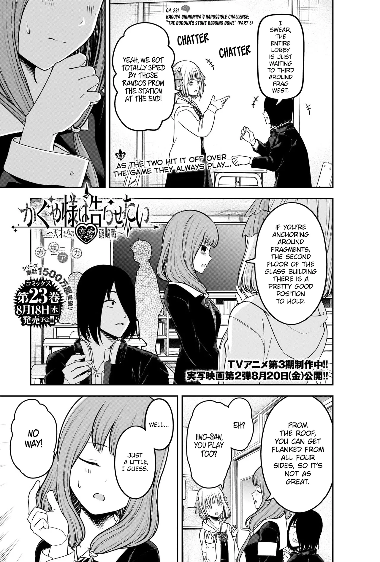 Kaguya-sama wa Kokurasetai: Tensai-tachi no Ren'ai Zunousen Chapter 231 – Page 1