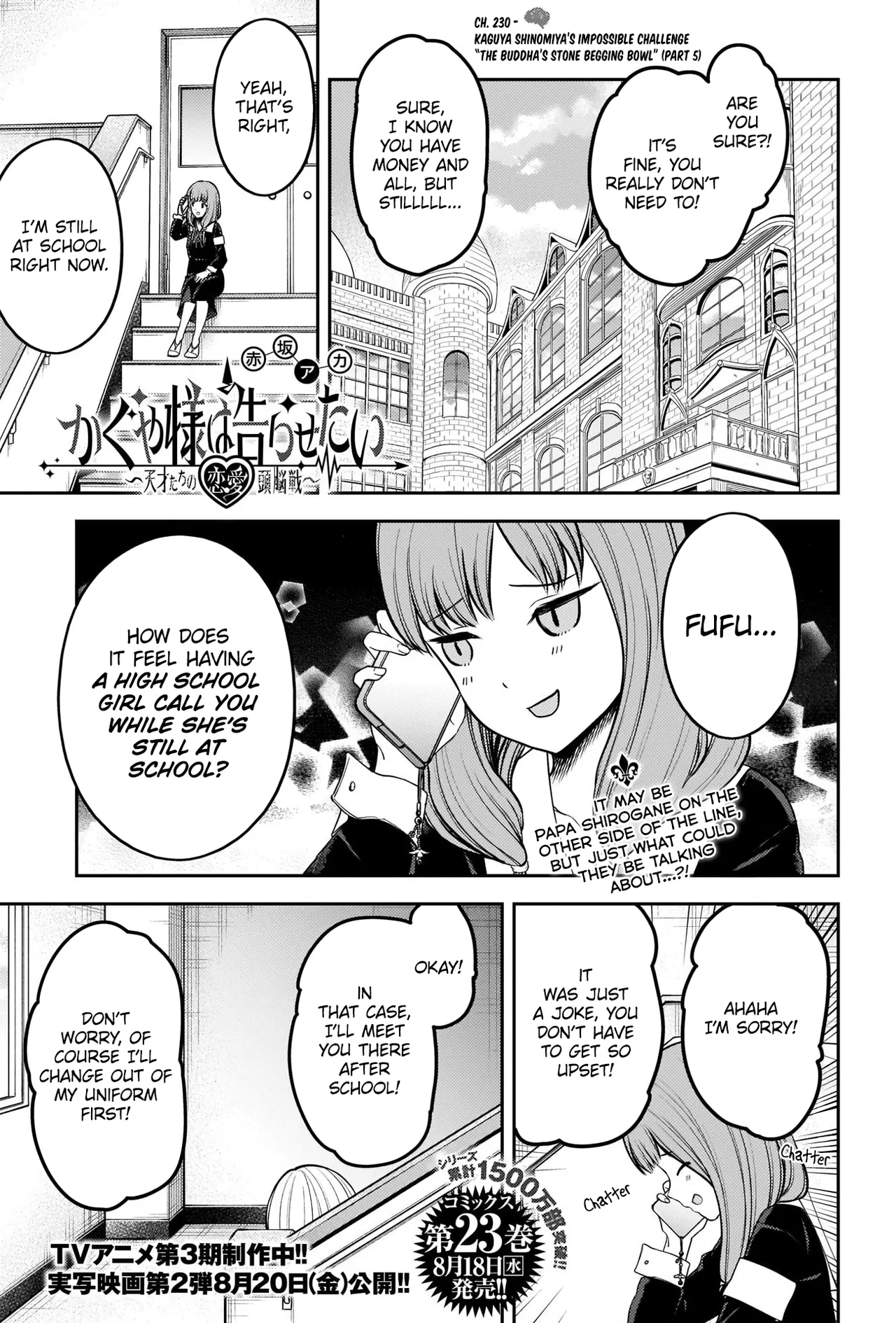 Kaguya-sama wa Kokurasetai: Tensai-tachi no Ren'ai Zunousen Chapter 230 – Page 1