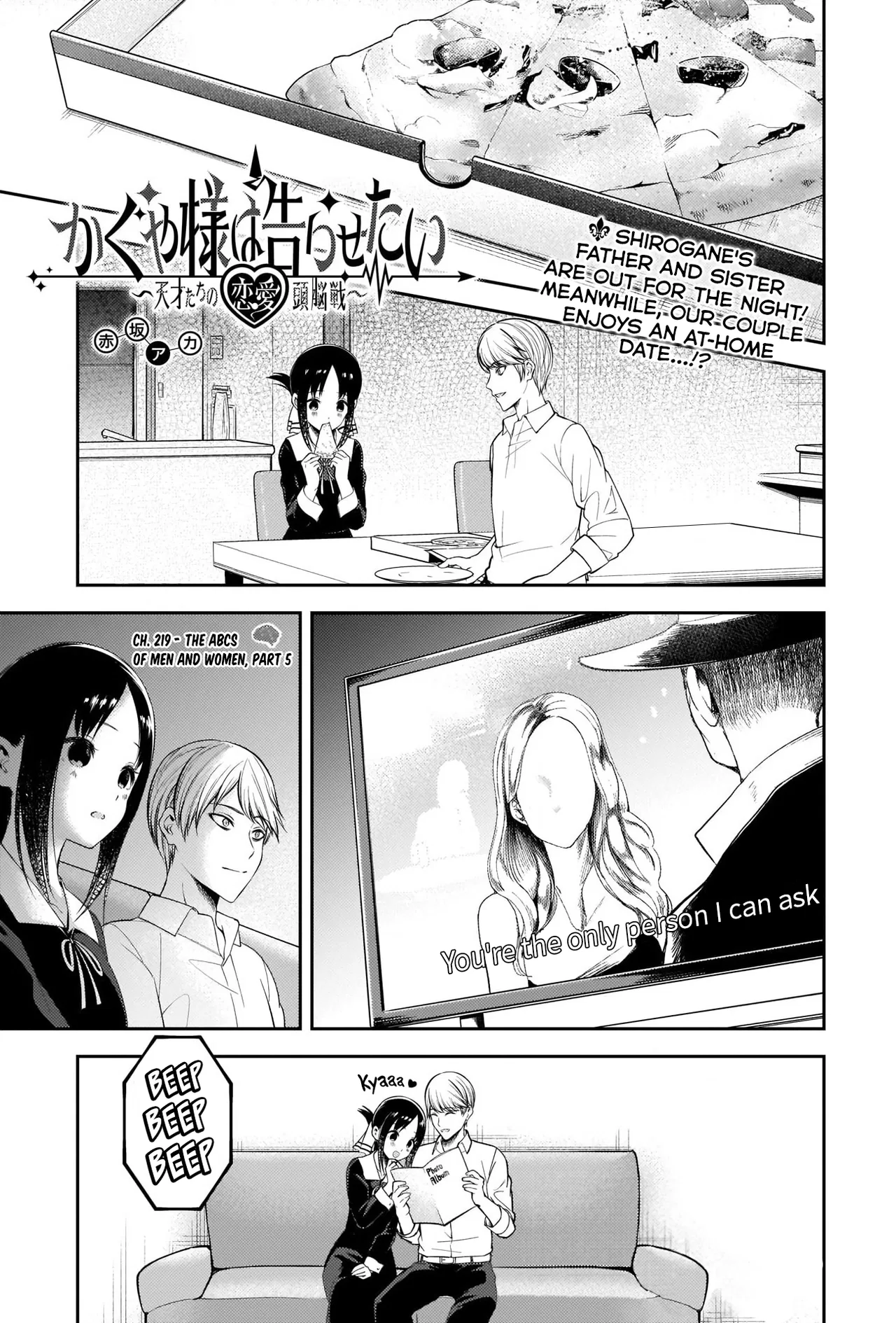 Kaguya-sama wa Kokurasetai: Tensai-tachi no Ren'ai Zunousen Chapter 219 – Page 1