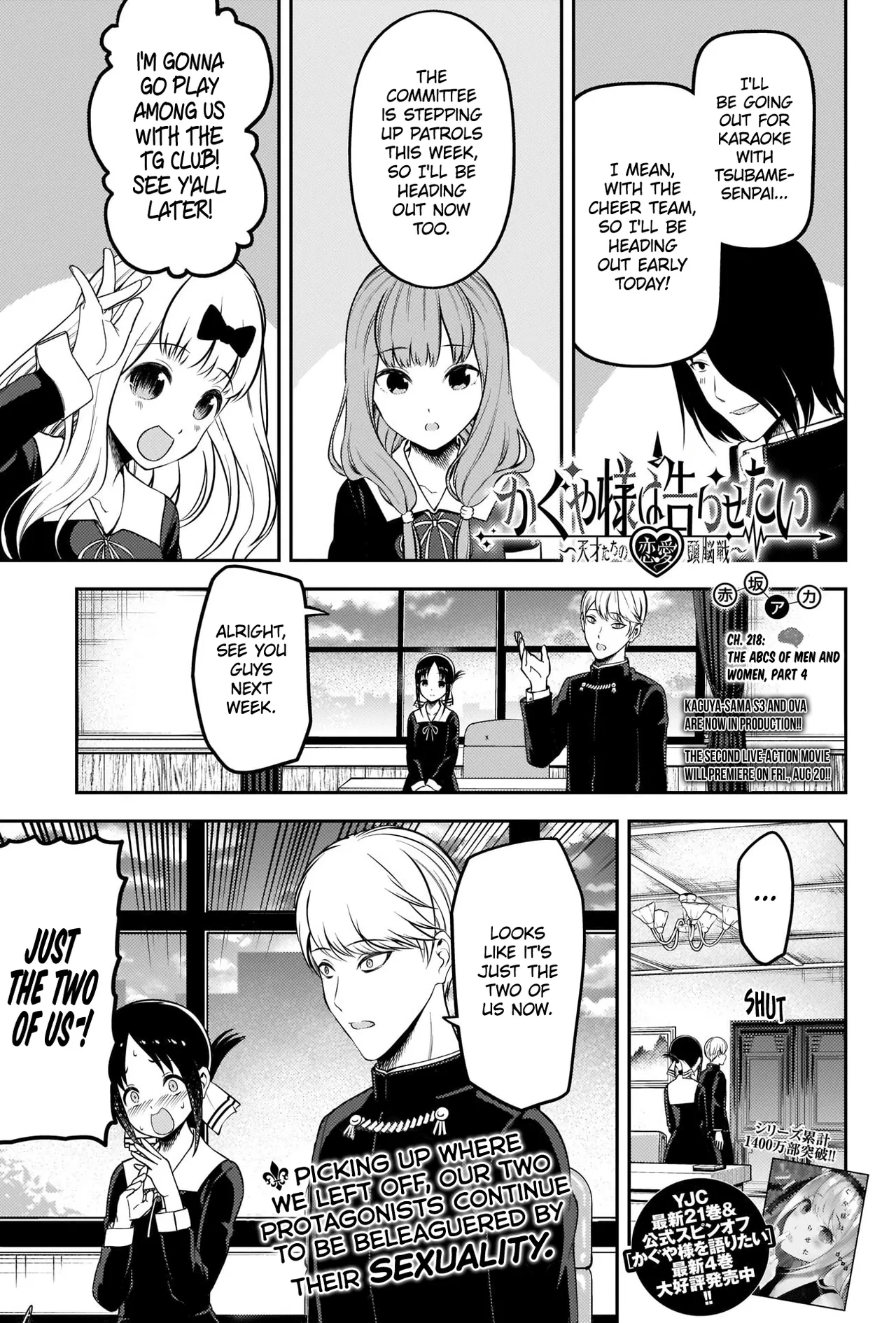 Kaguya-sama wa Kokurasetai: Tensai-tachi no Ren'ai Zunousen Chapter 218 – Page 1