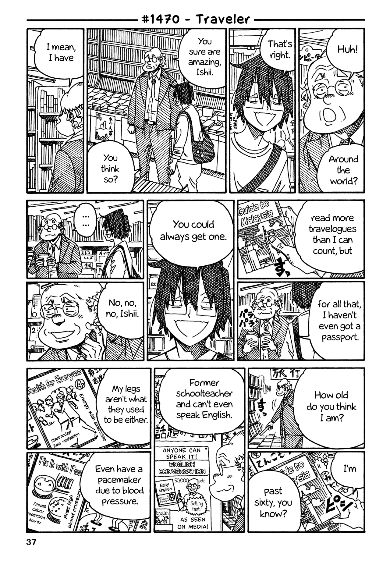 Hatarakanai Futari Chapter 1470 – Page 1