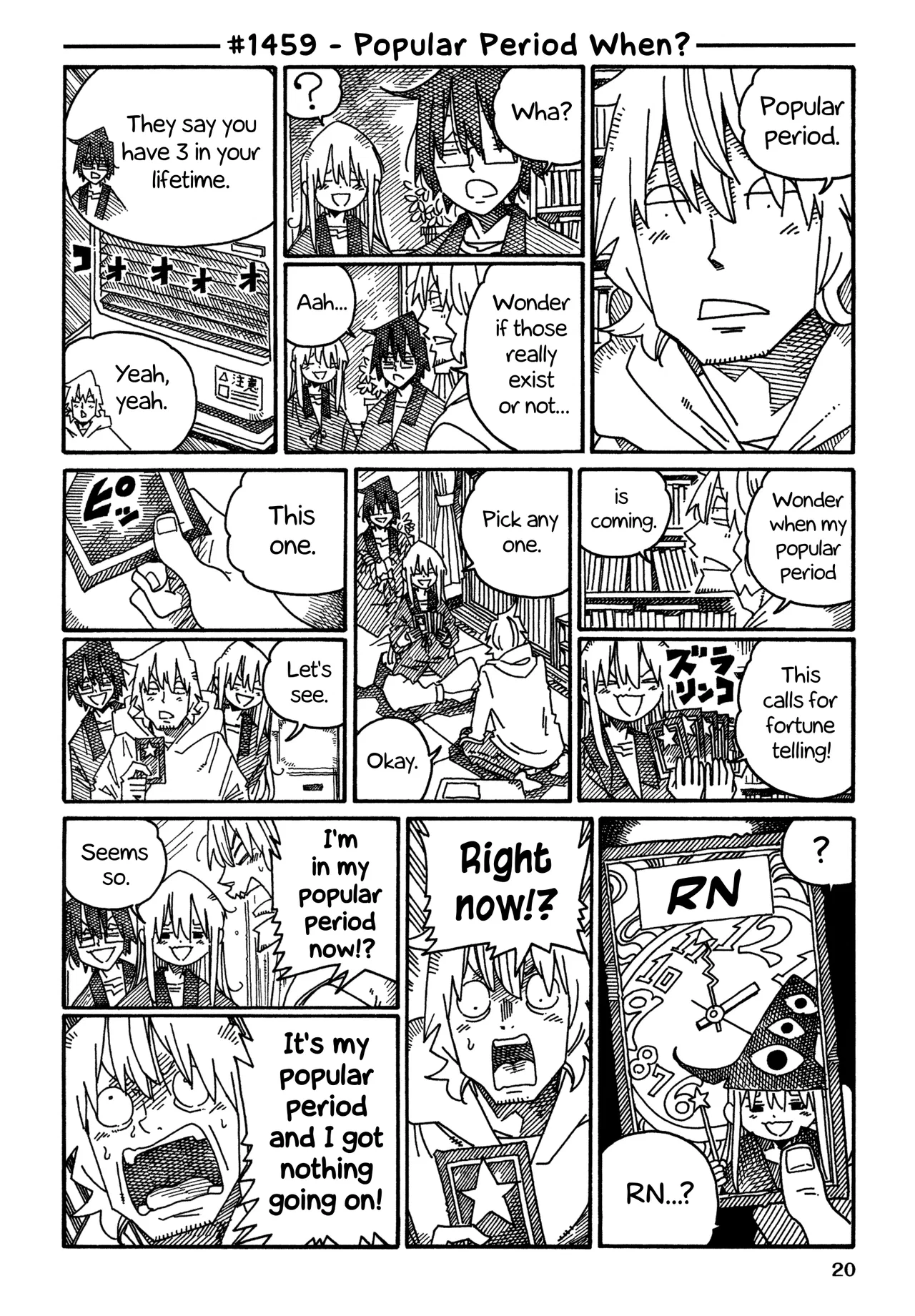 Hatarakanai Futari Chapter 1459 – Page 1