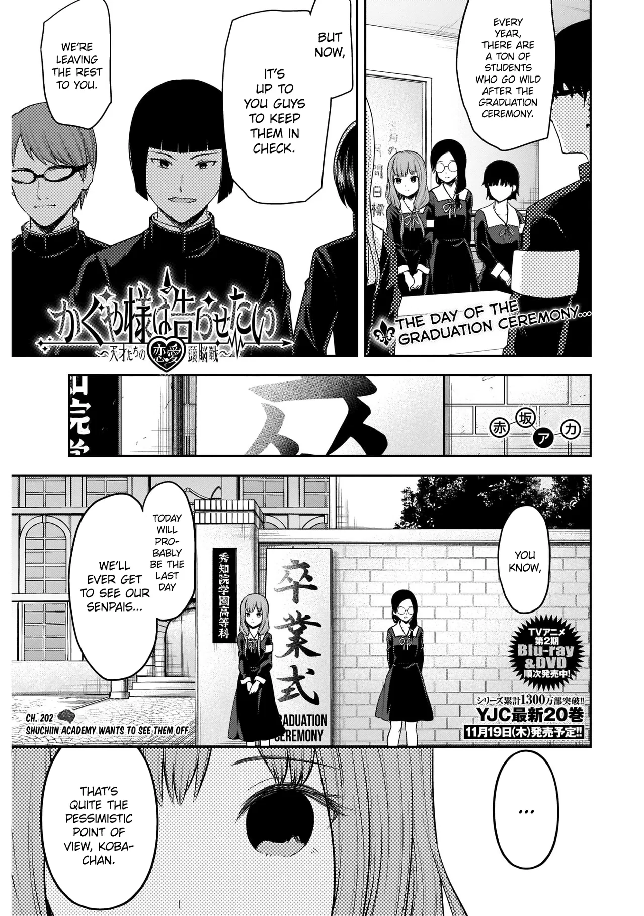 Kaguya-sama wa Kokurasetai: Tensai-tachi no Ren'ai Zunousen Chapter 202 – Page 1