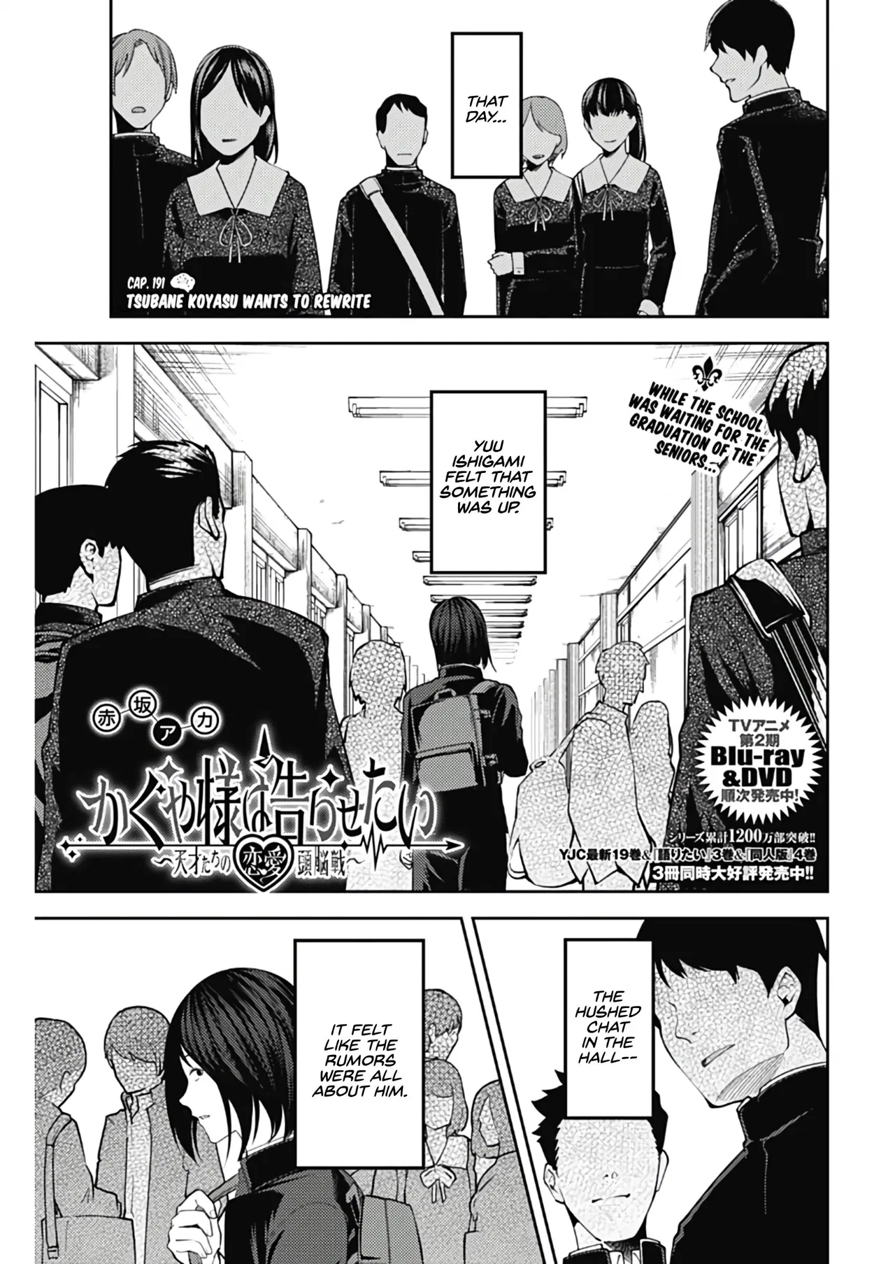 Kaguya-sama wa Kokurasetai: Tensai-tachi no Ren'ai Zunousen Chapter 201 – Page 1