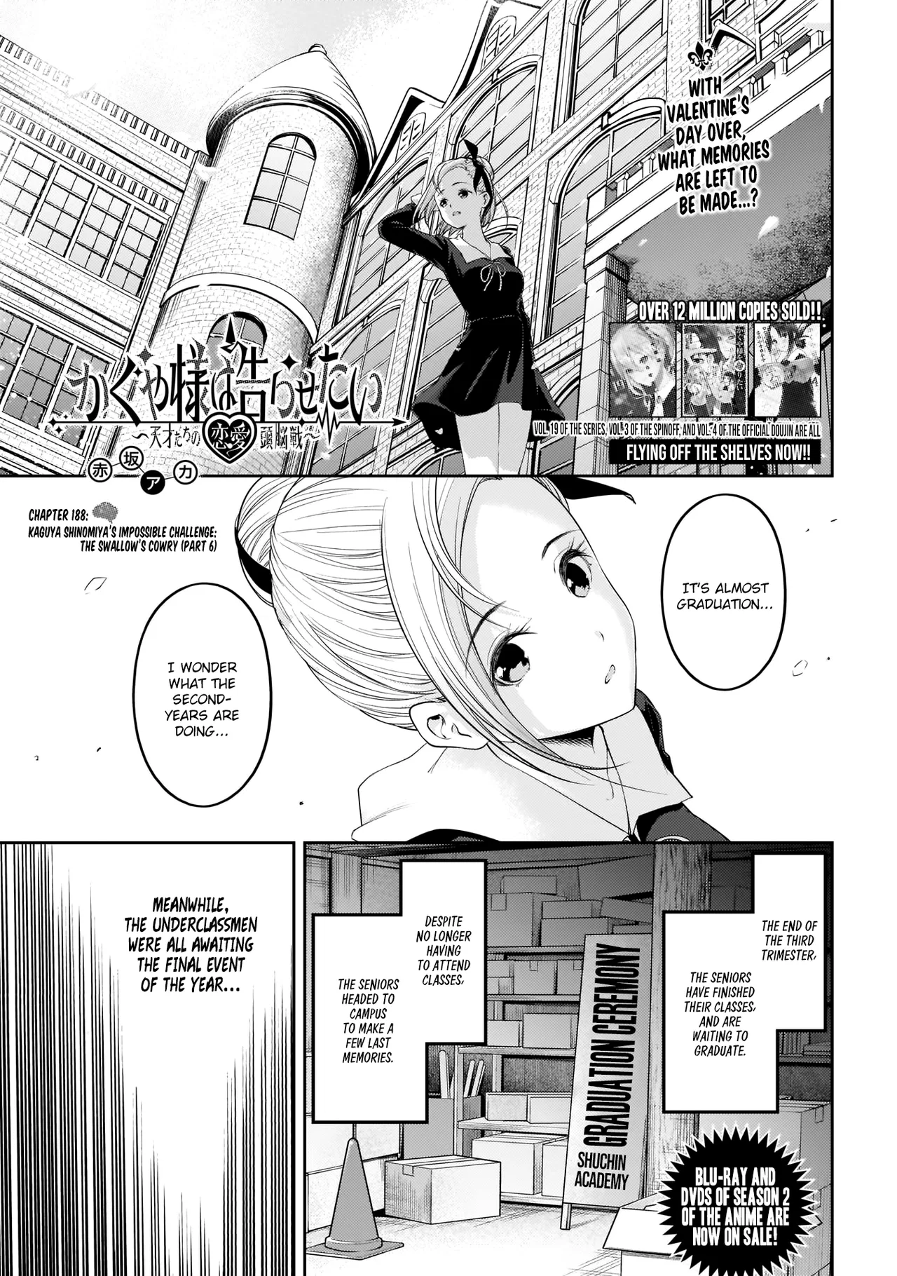 Kaguya-sama wa Kokurasetai: Tensai-tachi no Ren'ai Zunousen Chapter 198 – Page 1