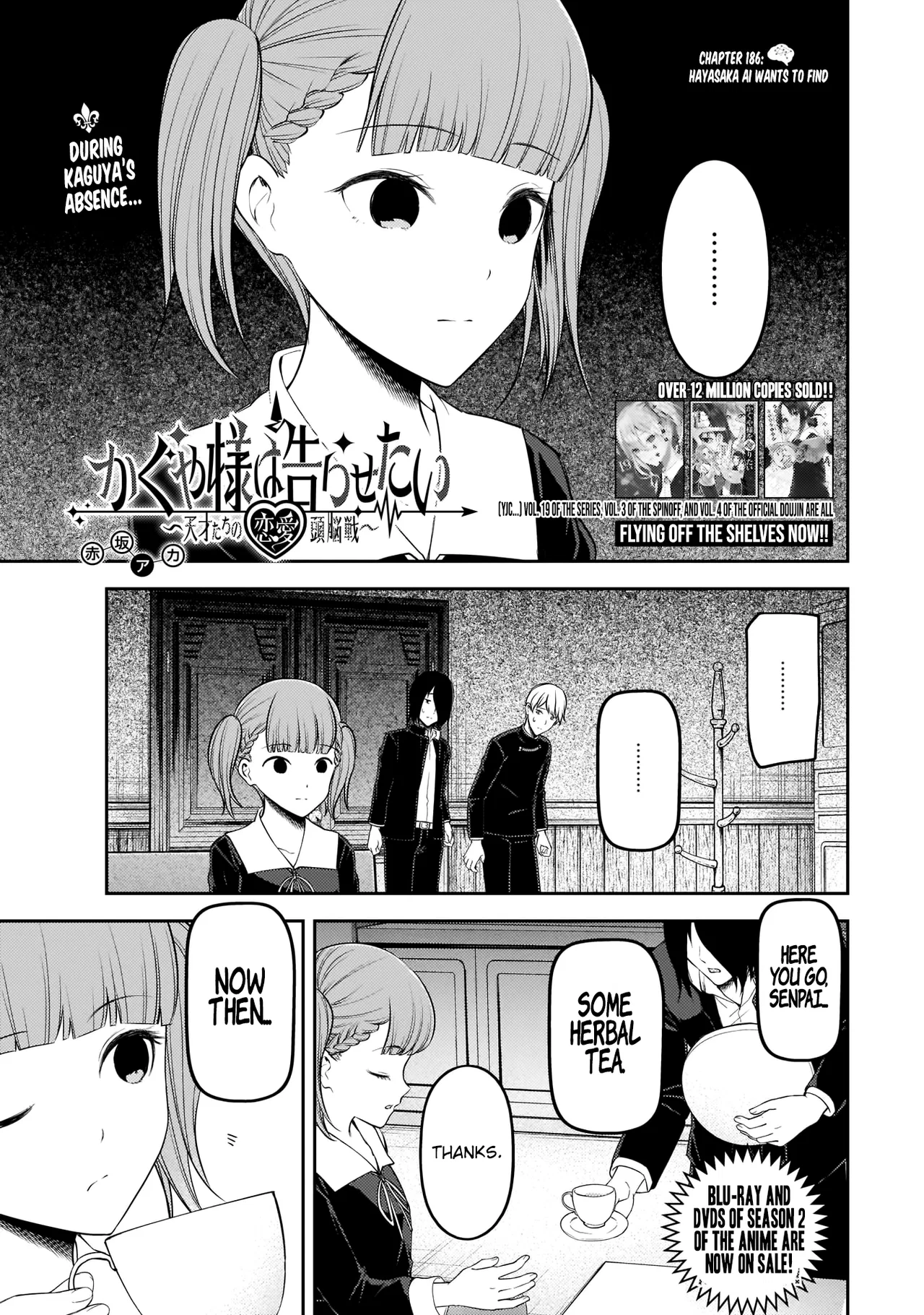 Kaguya-sama wa Kokurasetai: Tensai-tachi no Ren'ai Zunousen Chapter 196 – Page 1