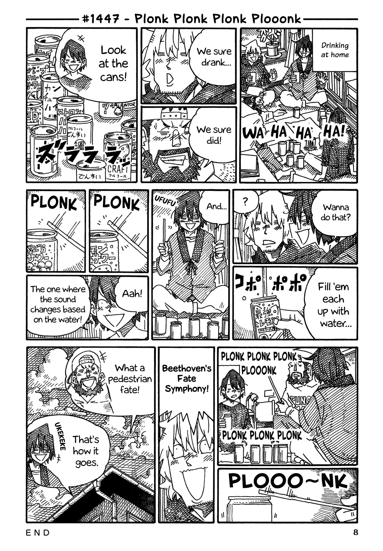 Hatarakanai Futari Chapter 1447 – Page 1