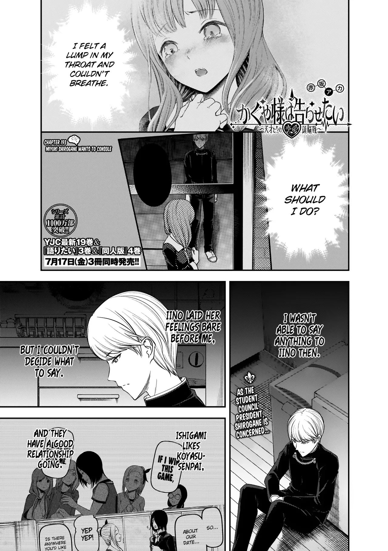 Kaguya-sama wa Kokurasetai: Tensai-tachi no Ren'ai Zunousen Chapter 193 – Page 1