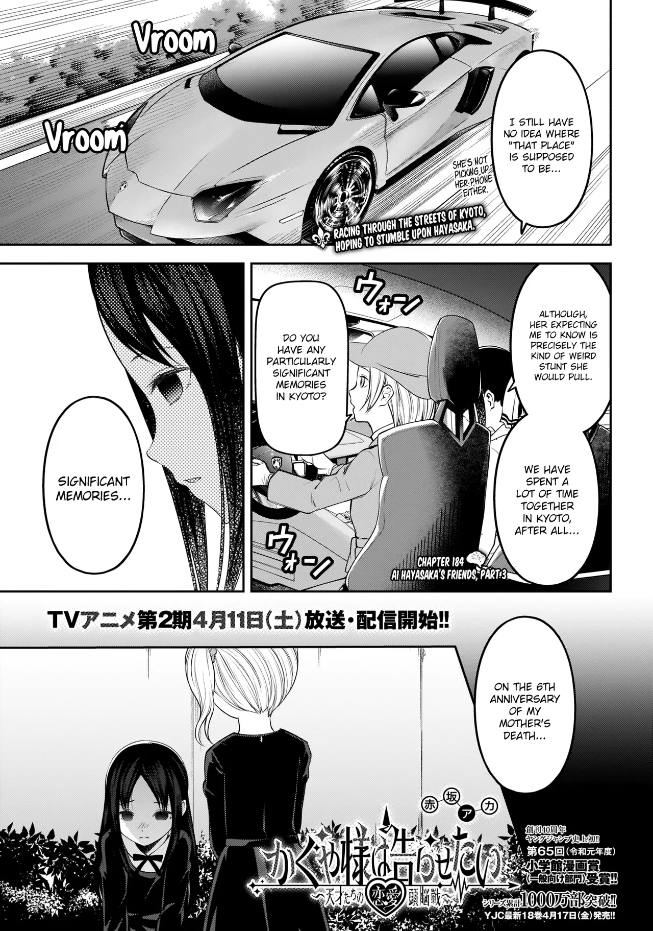 Kaguya-sama wa Kokurasetai: Tensai-tachi no Ren'ai Zunousen Chapter 184 – Page 1