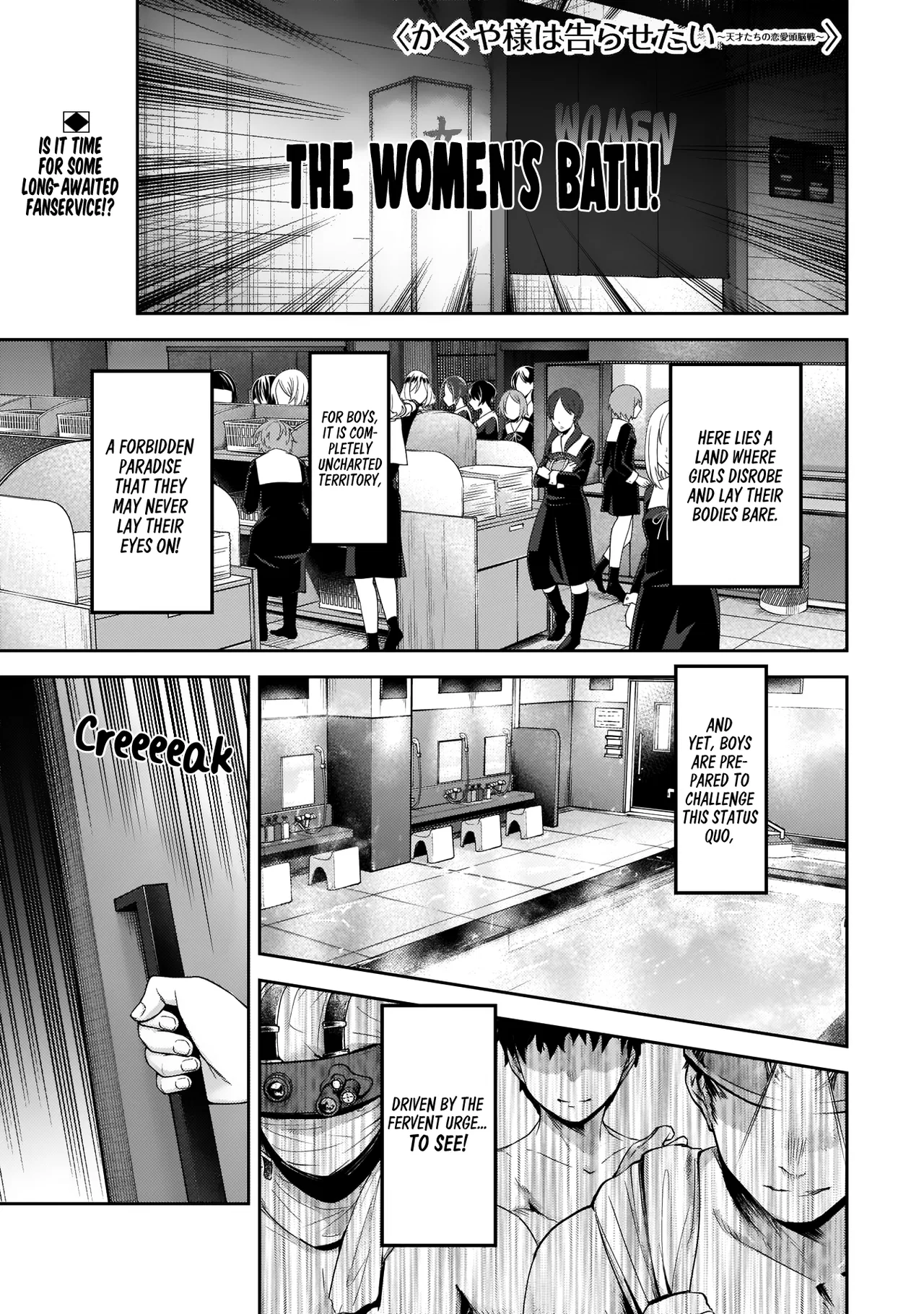 Kaguya-sama wa Kokurasetai: Tensai-tachi no Ren'ai Zunousen Chapter 181 – Page 1