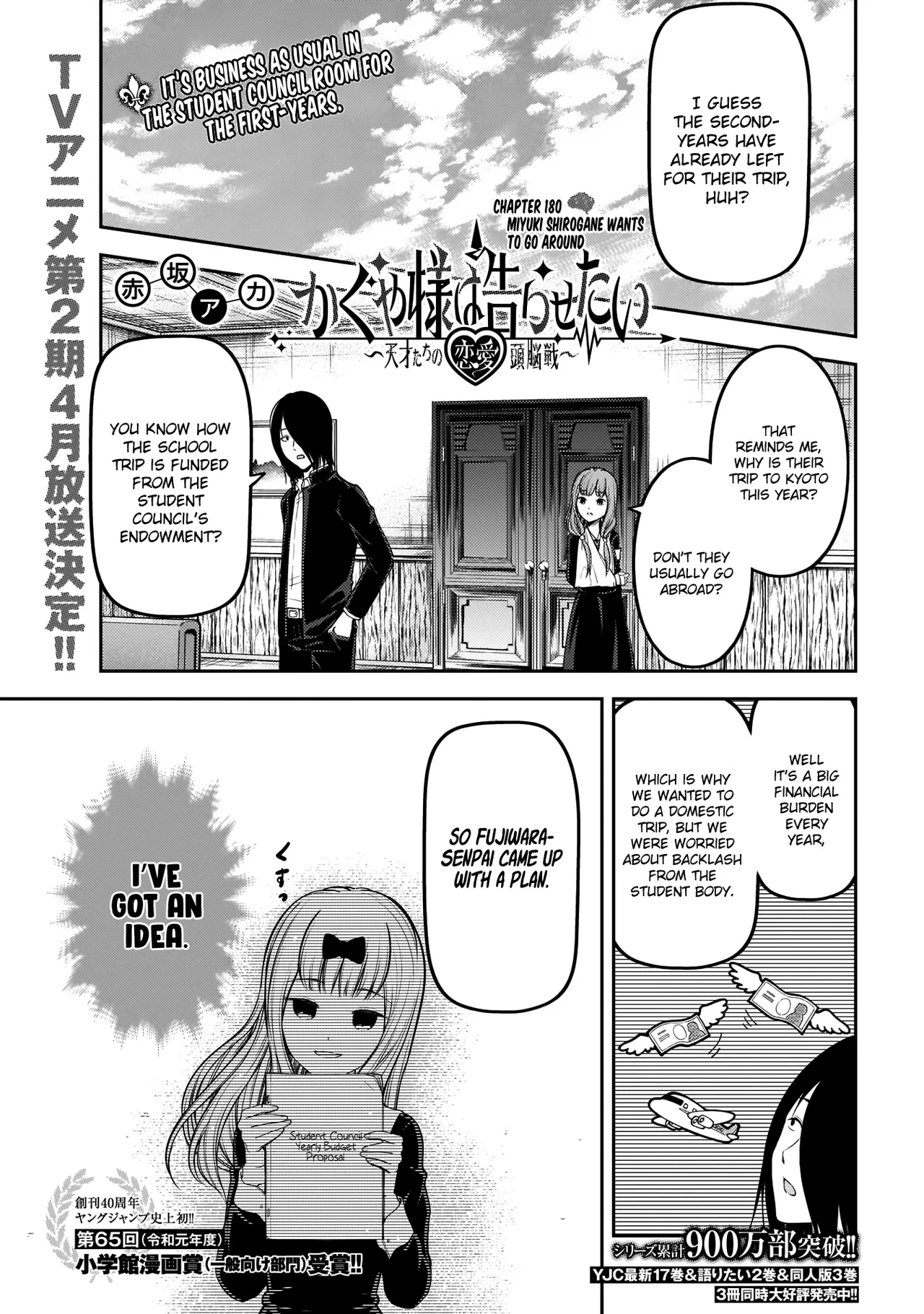 Kaguya-sama wa Kokurasetai: Tensai-tachi no Ren'ai Zunousen Chapter 180 – Page 1