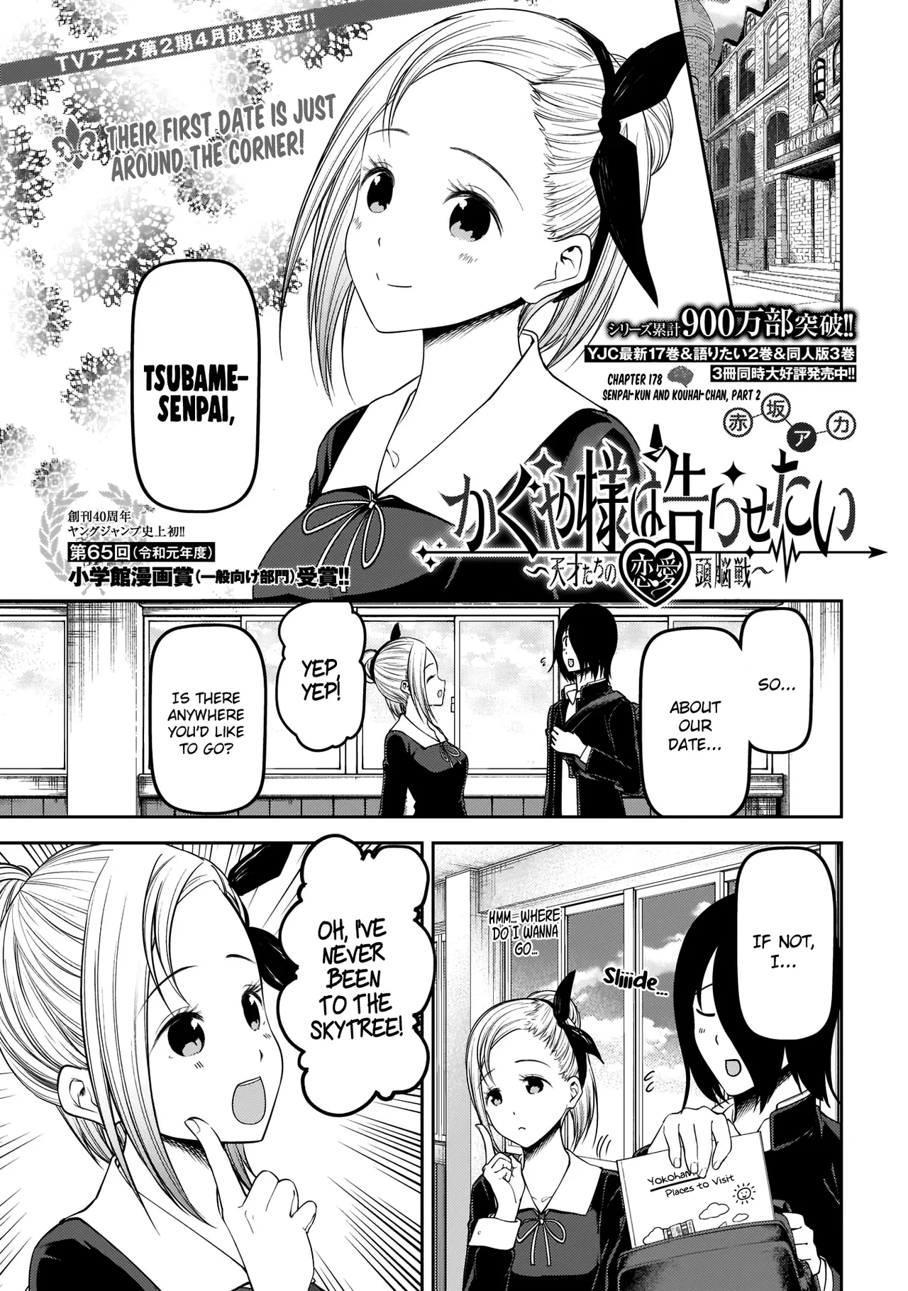 Kaguya-sama wa Kokurasetai: Tensai-tachi no Ren'ai Zunousen Chapter 178 – Page 1