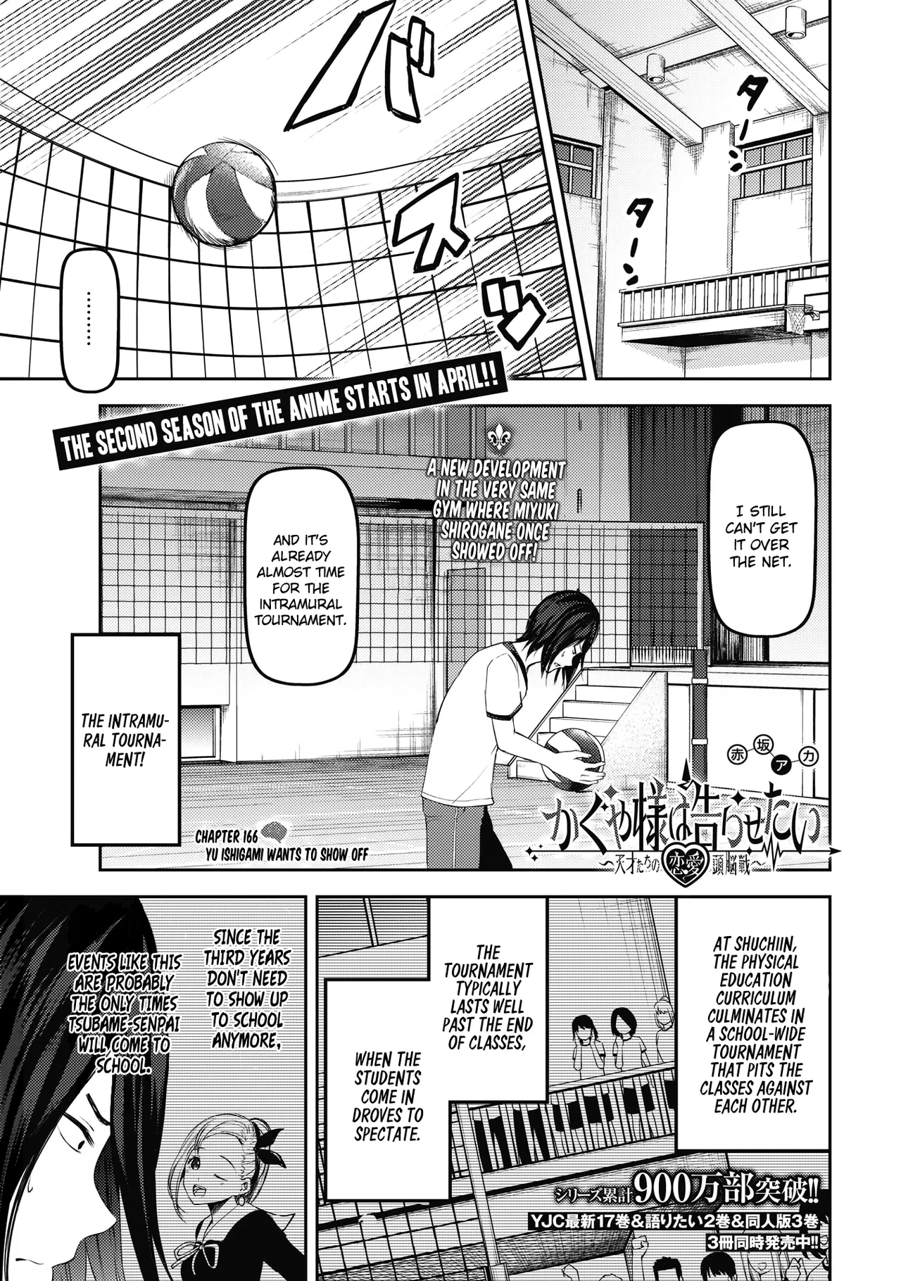Kaguya-sama wa Kokurasetai: Tensai-tachi no Ren'ai Zunousen Chapter 176 – Page 1