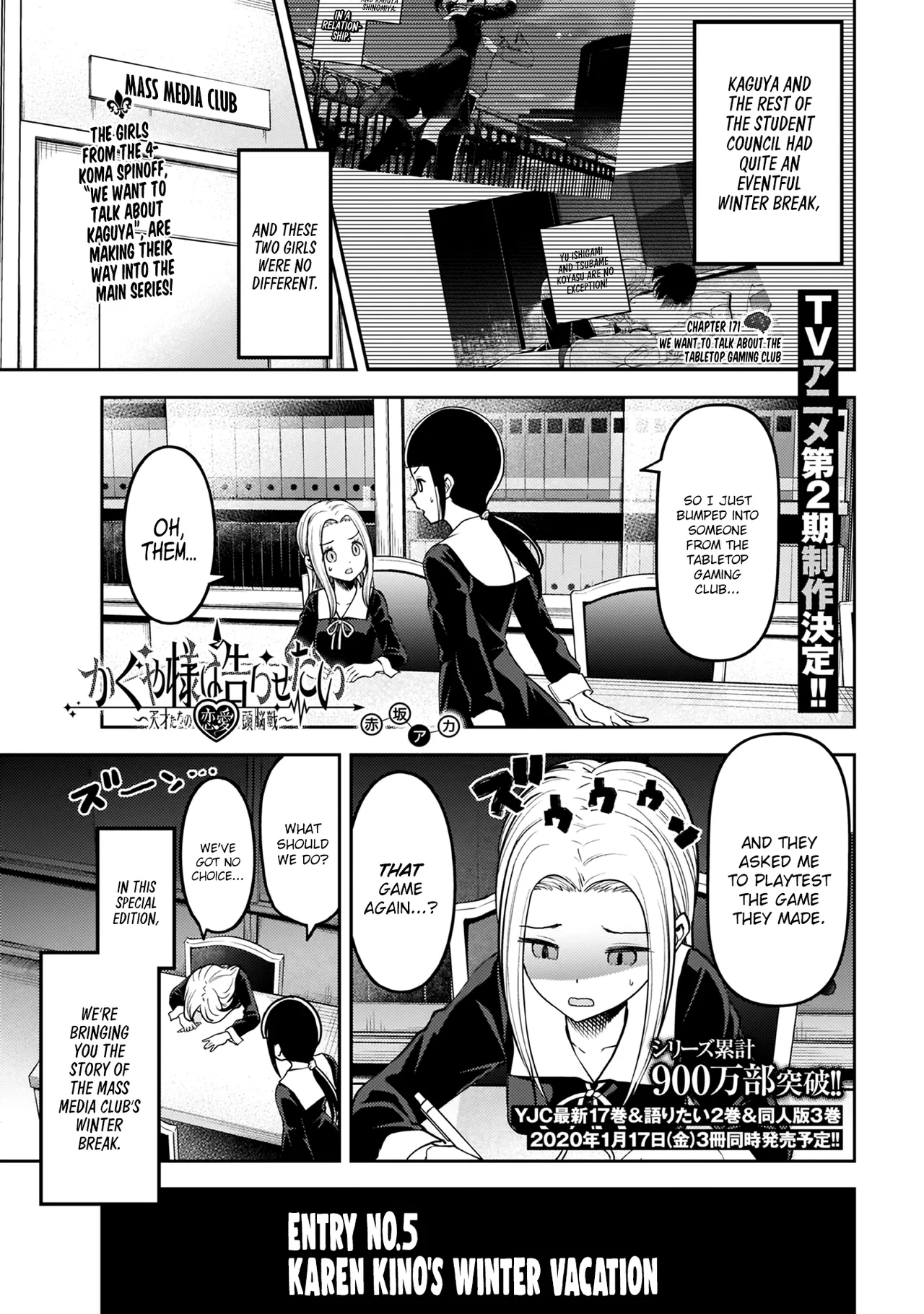 Kaguya-sama wa Kokurasetai: Tensai-tachi no Ren'ai Zunousen Chapter 171 – Page 1