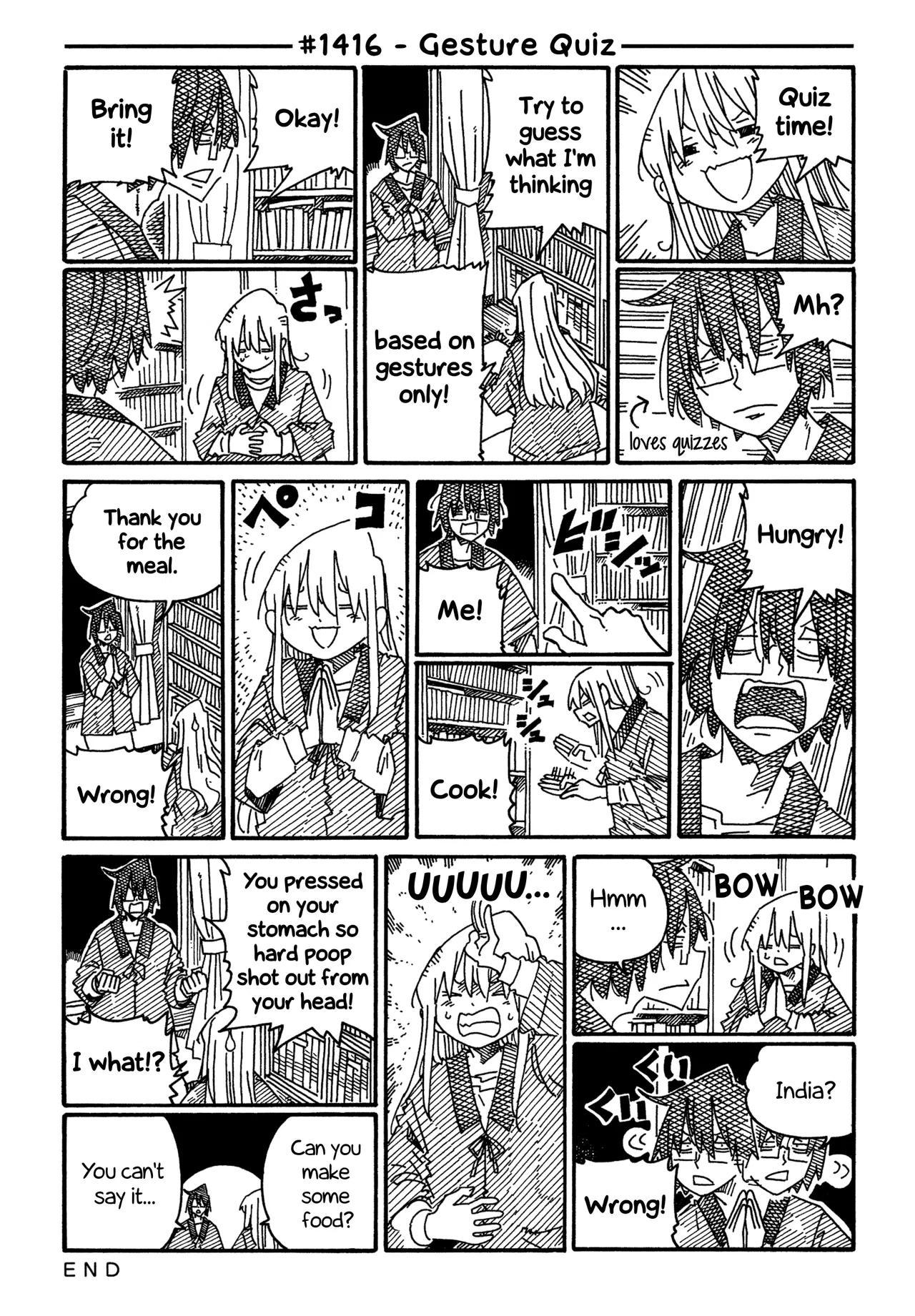 Hatarakanai Futari Chapter 1416 – Page 1