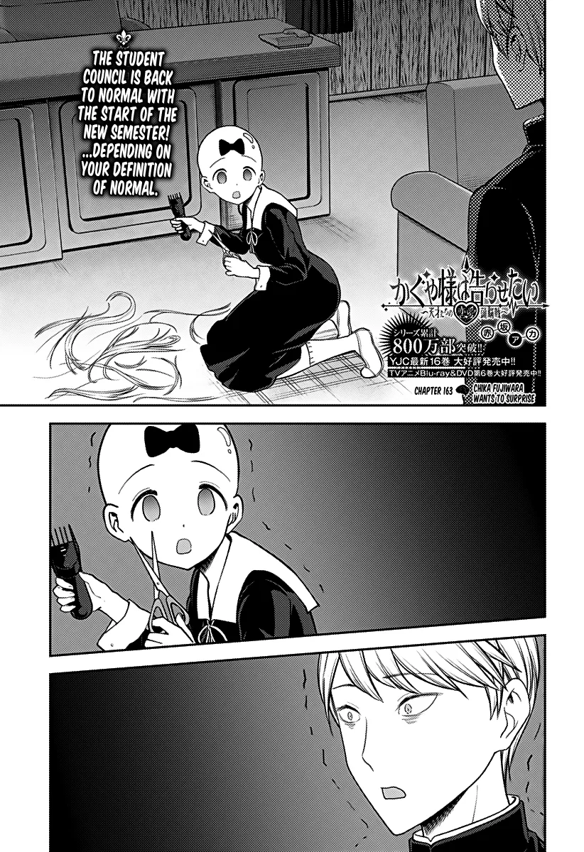Kaguya-sama wa Kokurasetai: Tensai-tachi no Ren'ai Zunousen Chapter 163 – Page 1