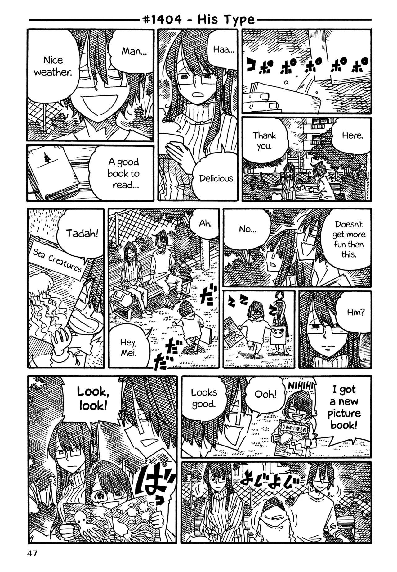 Hatarakanai Futari Chapter 1404 – Page 1