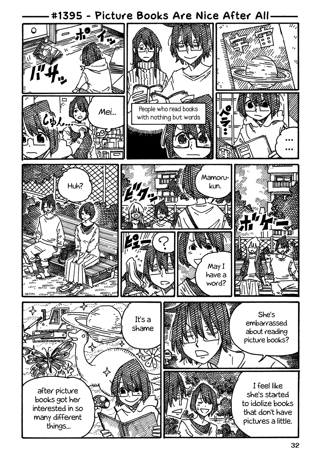 Hatarakanai Futari Chapter 1395 – Page 1