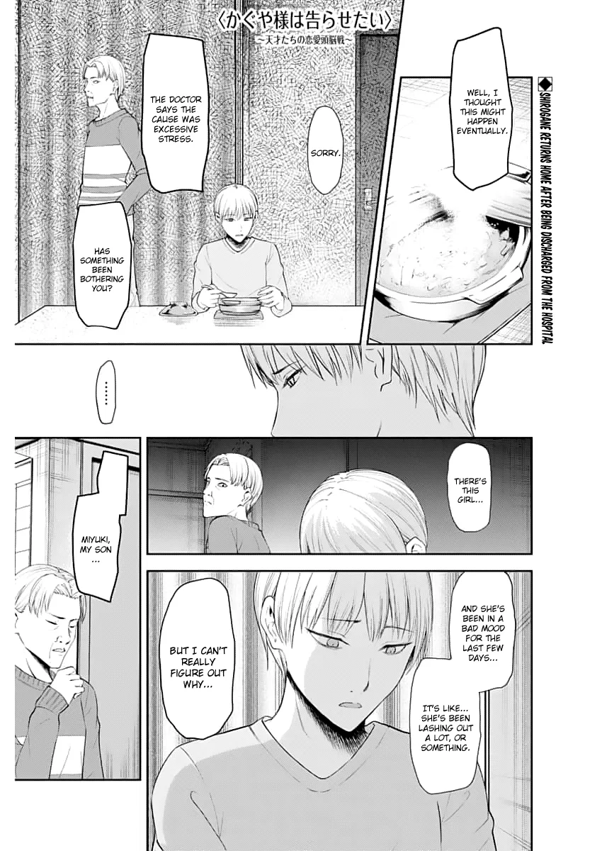 Kaguya-sama wa Kokurasetai: Tensai-tachi no Ren'ai Zunousen Chapter 148 – Page 1