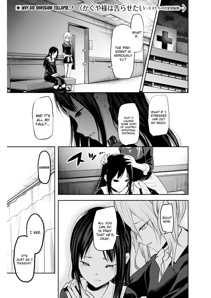 Kaguya-sama wa Kokurasetai: Tensai-tachi no Ren'ai Zunousen Chapter 147 – Page 1