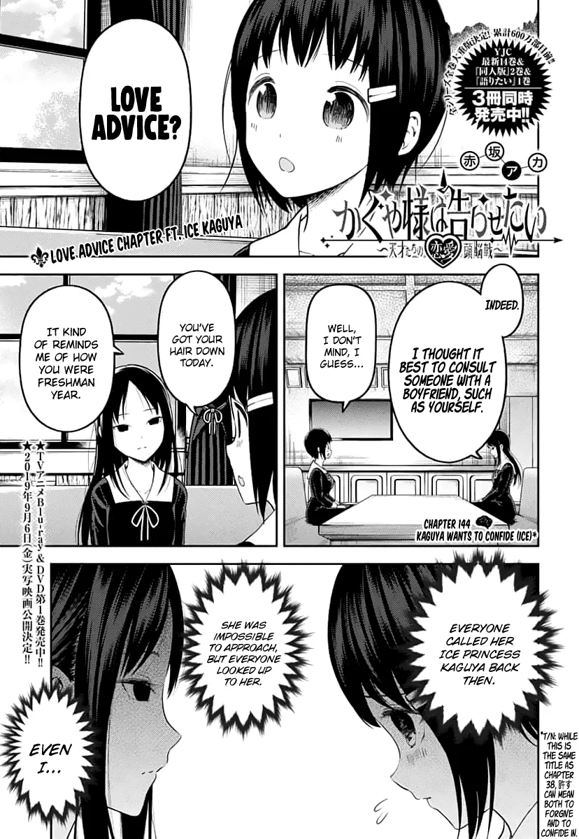 Kaguya-sama wa Kokurasetai: Tensai-tachi no Ren'ai Zunousen Chapter 144 – Page 1