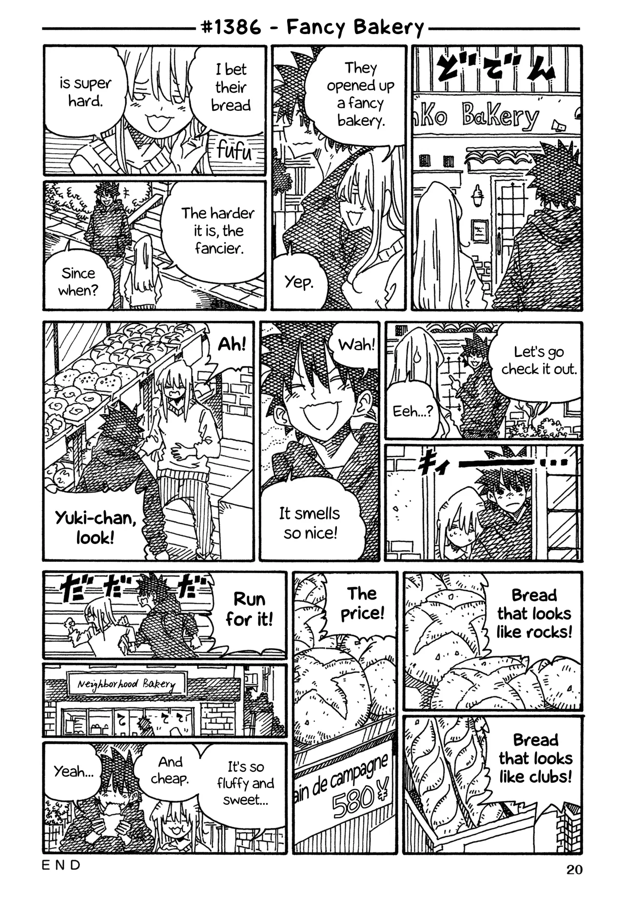 Hatarakanai Futari Chapter 1386 – Page 1