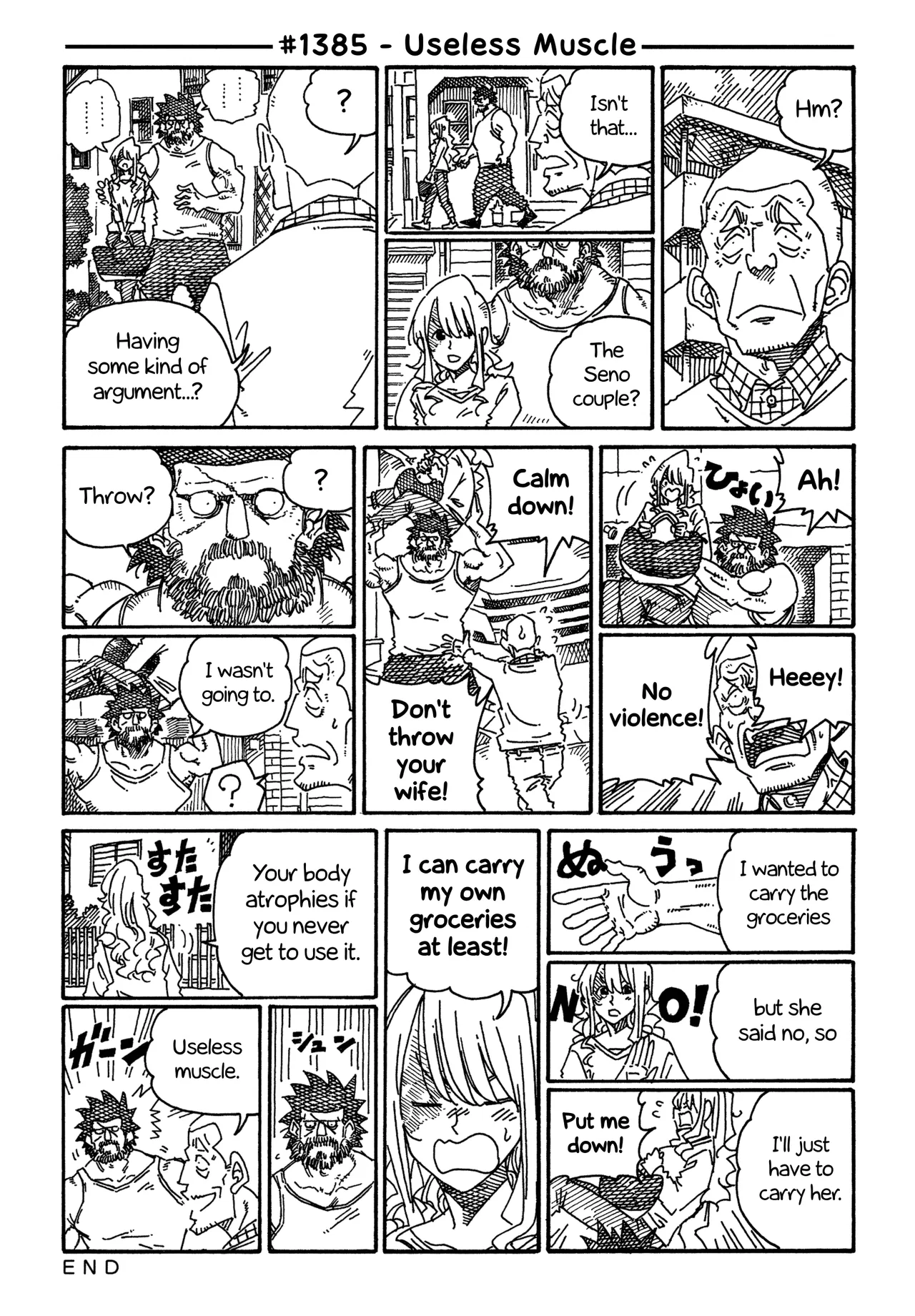 Hatarakanai Futari Chapter 1385 – Page 1
