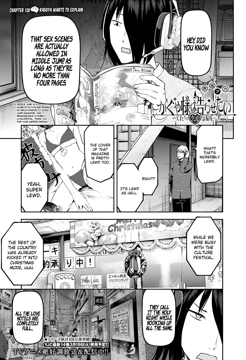 Kaguya-sama wa Kokurasetai: Tensai-tachi no Ren'ai Zunousen Chapter 138 – Page 1