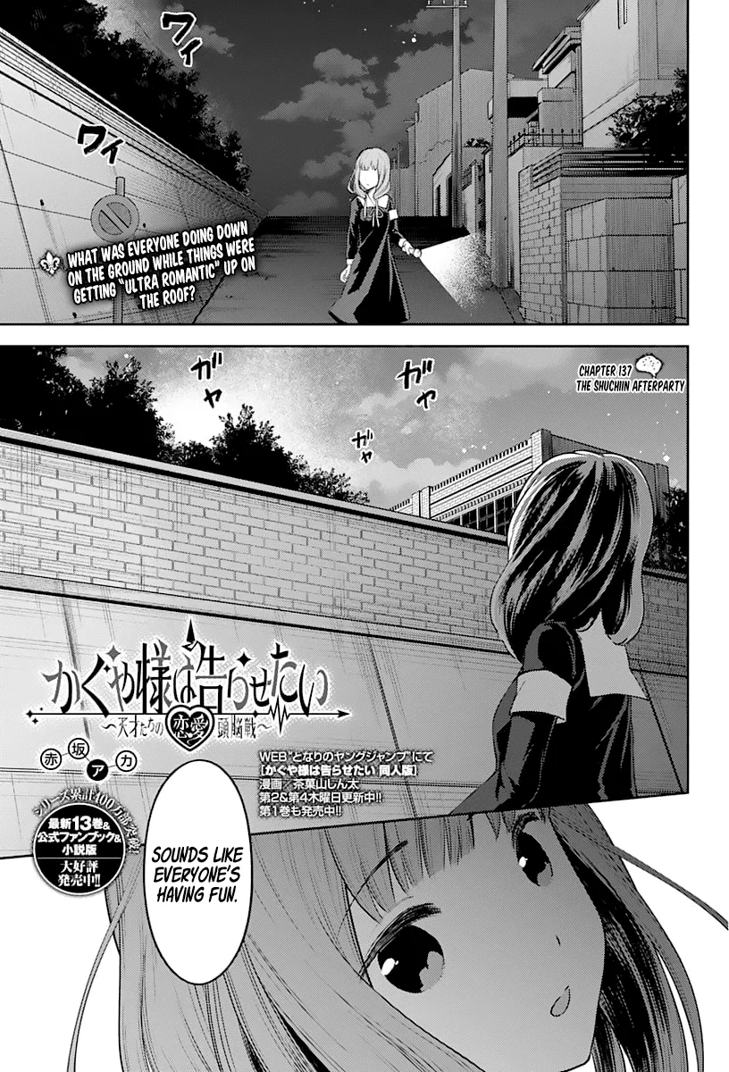 Kaguya-sama wa Kokurasetai: Tensai-tachi no Ren'ai Zunousen Chapter 137 – Page 1