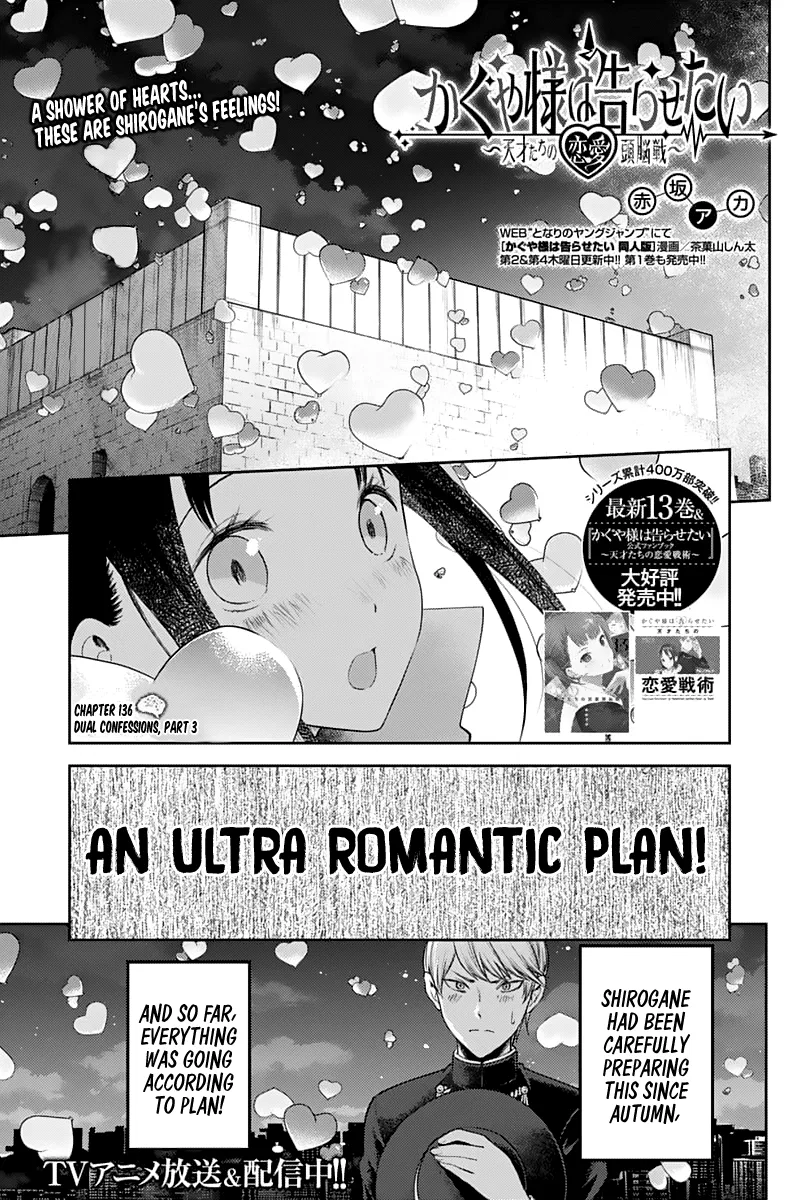Kaguya-sama wa Kokurasetai: Tensai-tachi no Ren'ai Zunousen Chapter 136 – Page 1