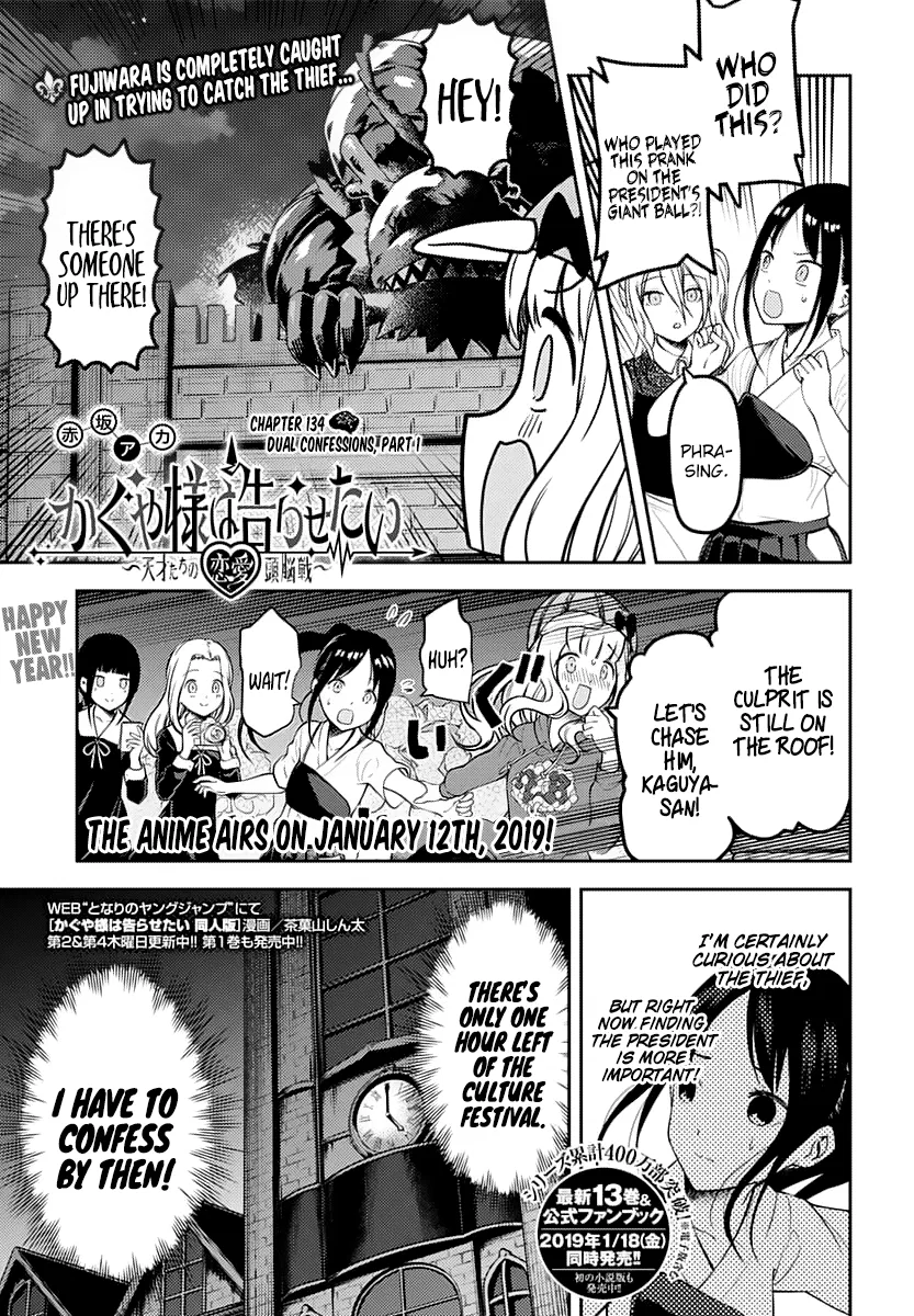 Kaguya-sama wa Kokurasetai: Tensai-tachi no Ren'ai Zunousen Chapter 134 – Page 1