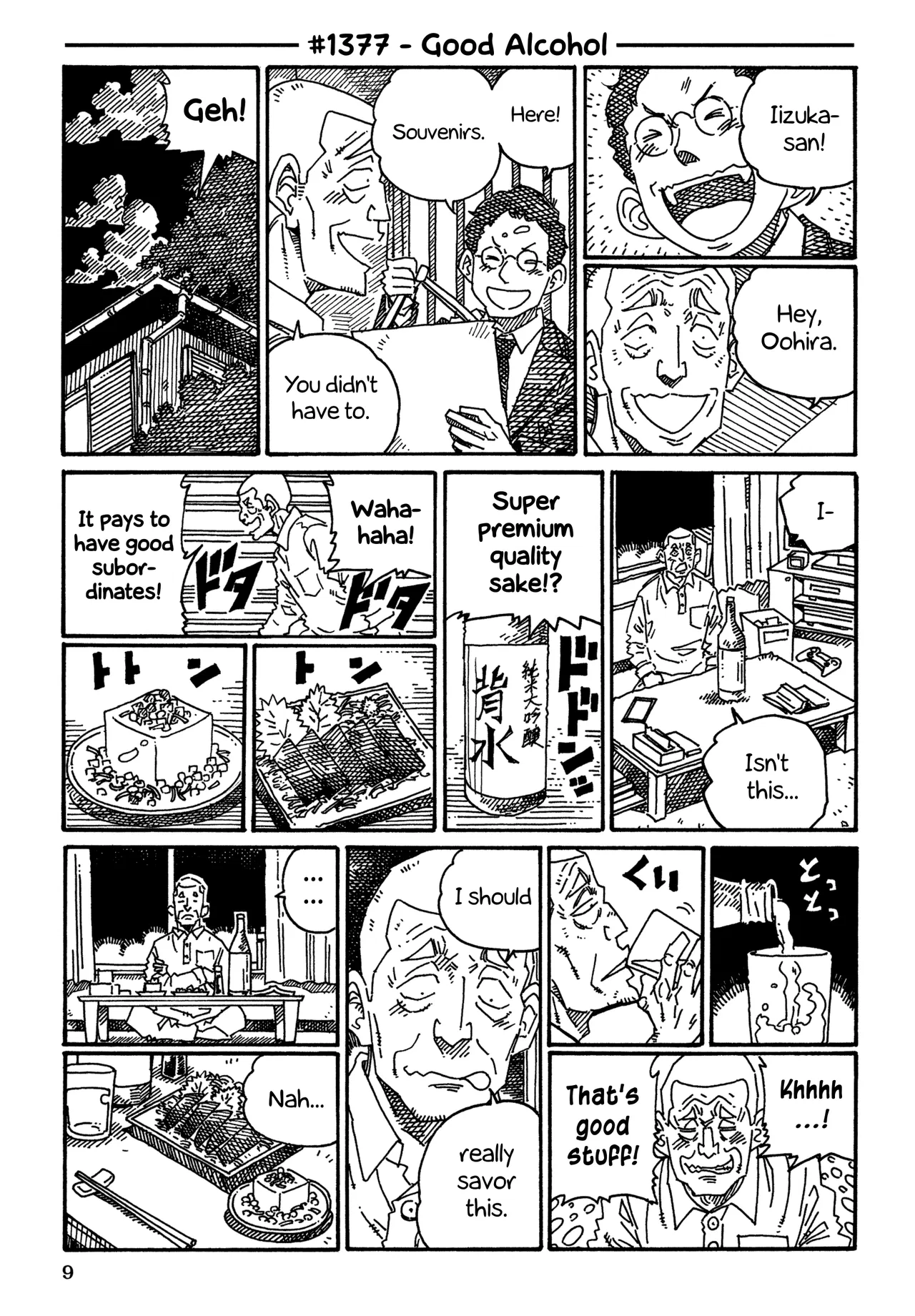 Hatarakanai Futari Chapter 1377 – Page 1