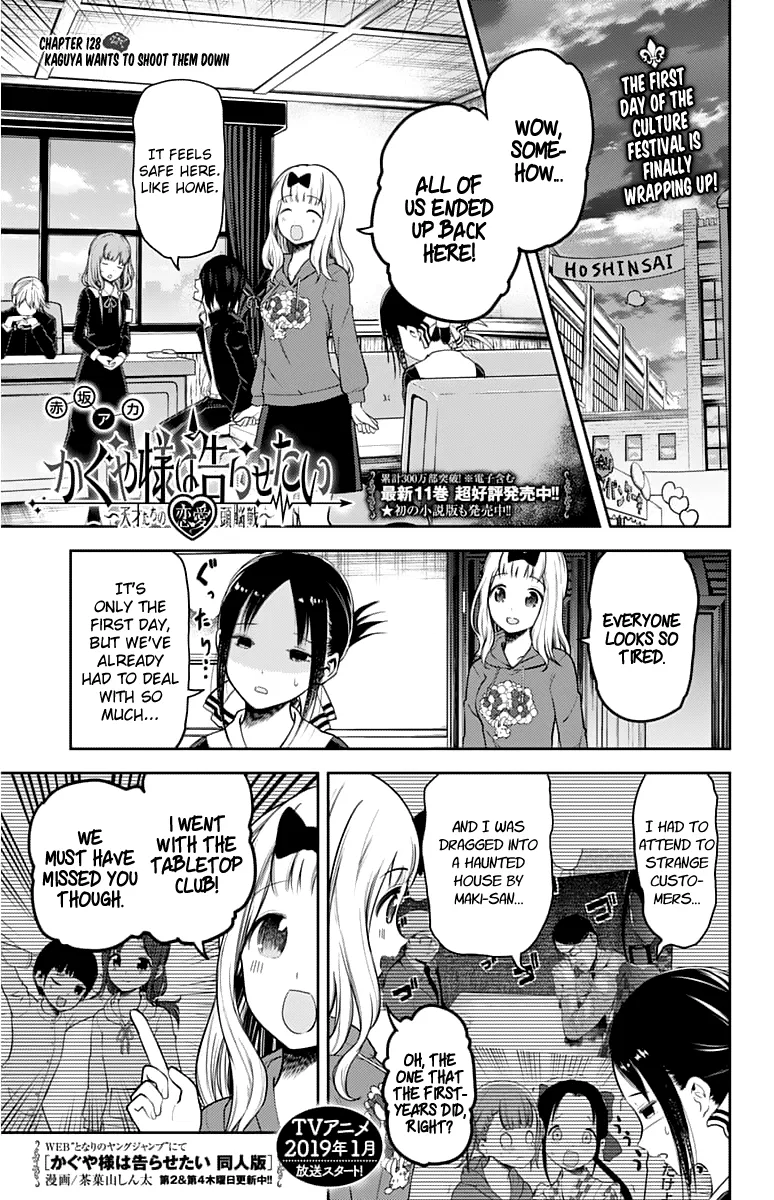 Kaguya-sama wa Kokurasetai: Tensai-tachi no Ren'ai Zunousen Chapter 128 – Page 1