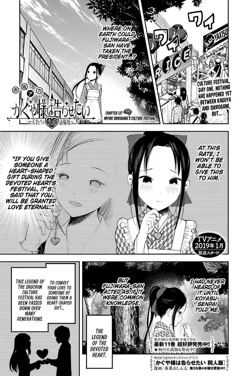 Kaguya-sama wa Kokurasetai: Tensai-tachi no Ren'ai Zunousen Chapter 127 – Page 1