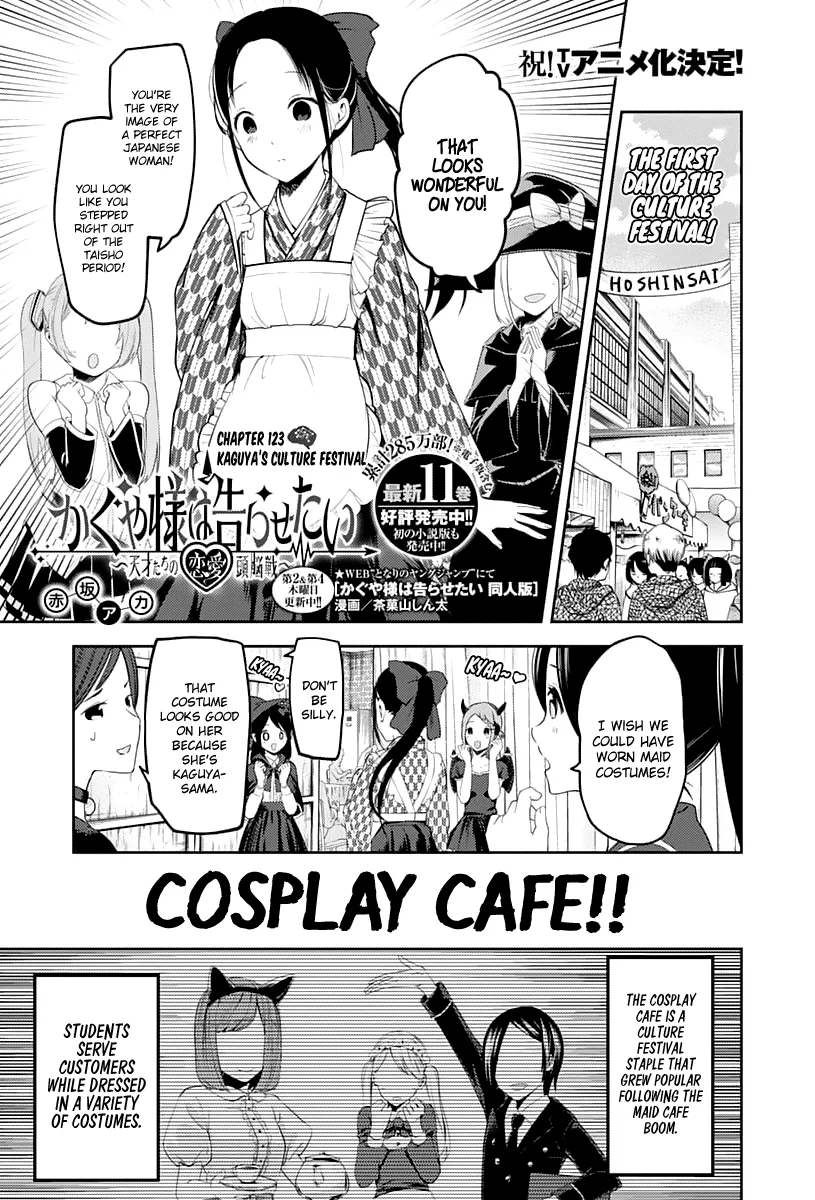 Kaguya-sama wa Kokurasetai: Tensai-tachi no Ren'ai Zunousen Chapter 123 – Page 1