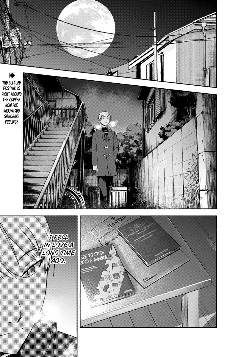 Kaguya-sama wa Kokurasetai: Tensai-tachi no Ren'ai Zunousen Chapter 122 – Page 1