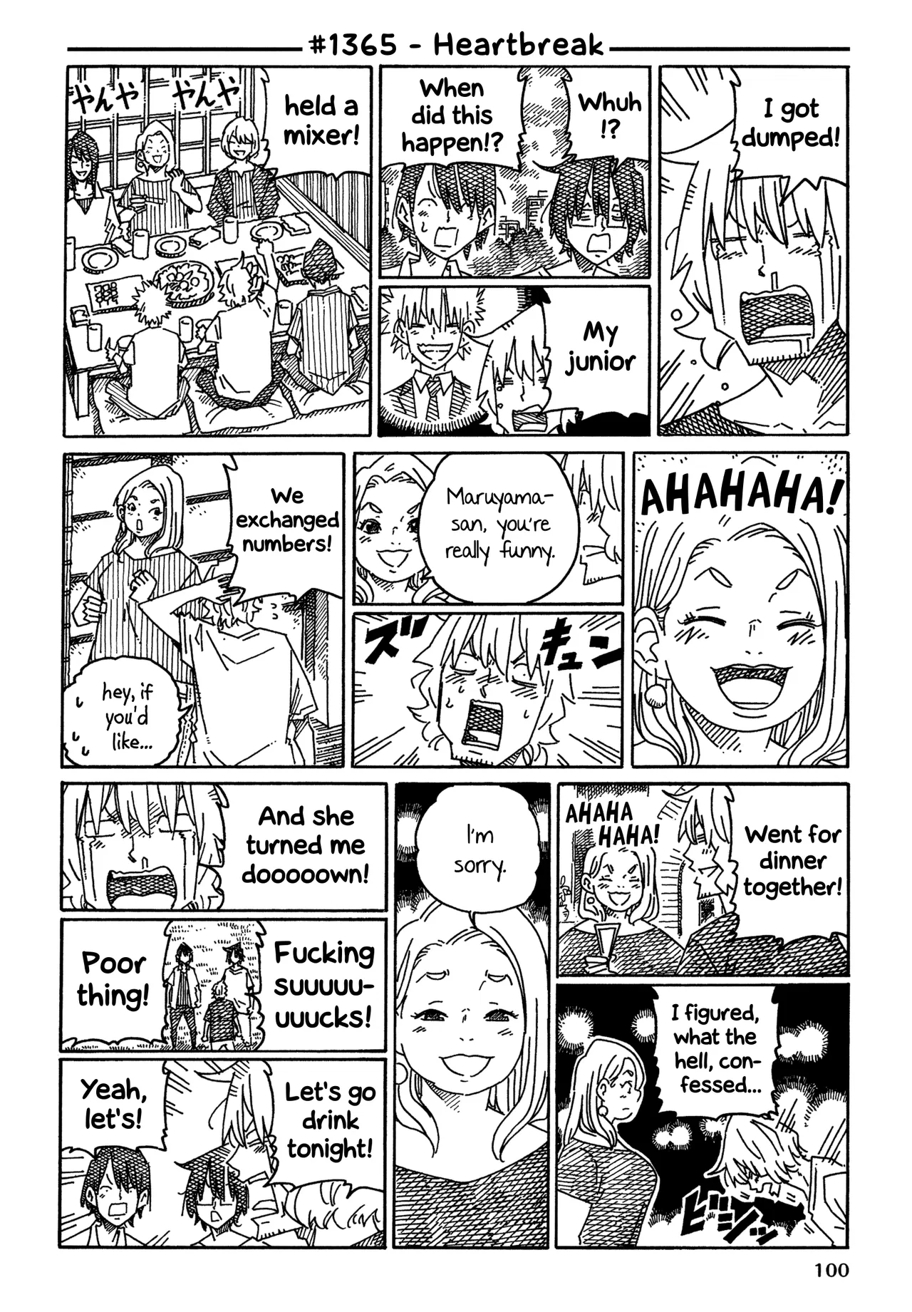 Hatarakanai Futari Chapter 1365 – Page 1