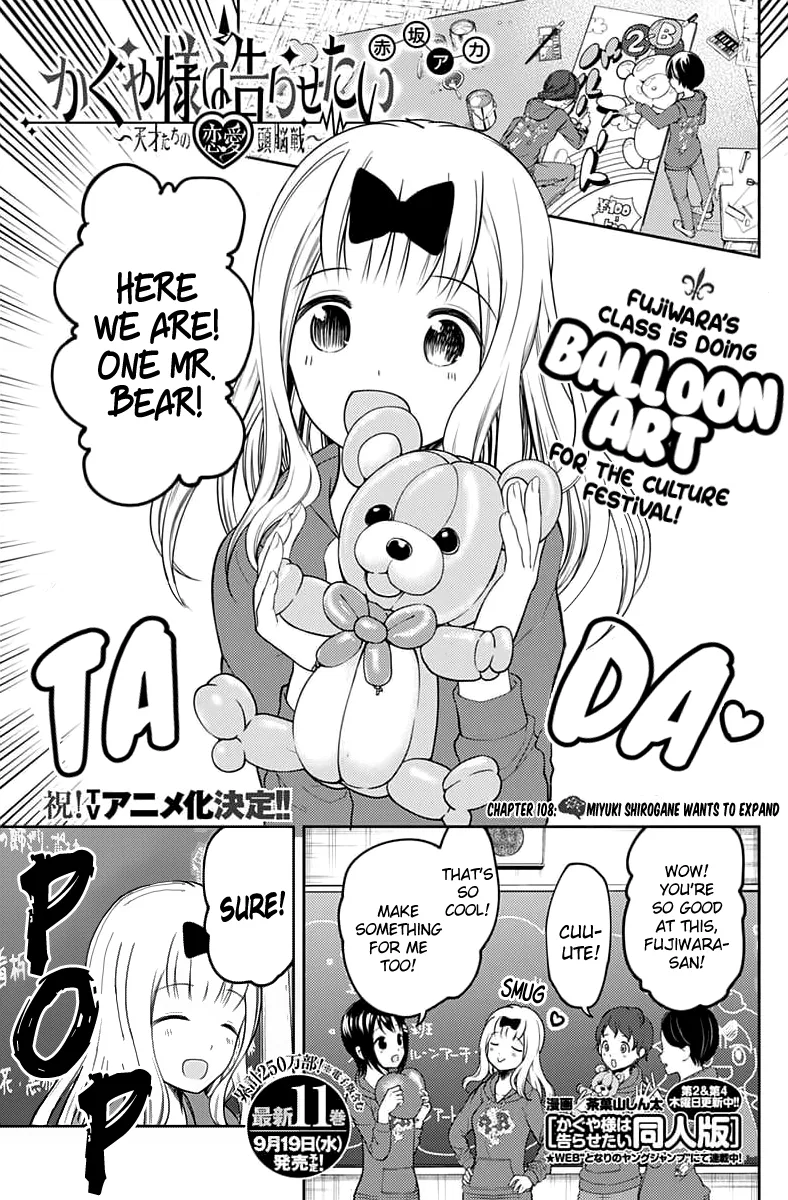 Kaguya-sama wa Kokurasetai: Tensai-tachi no Ren'ai Zunousen Chapter 118 – Page 1