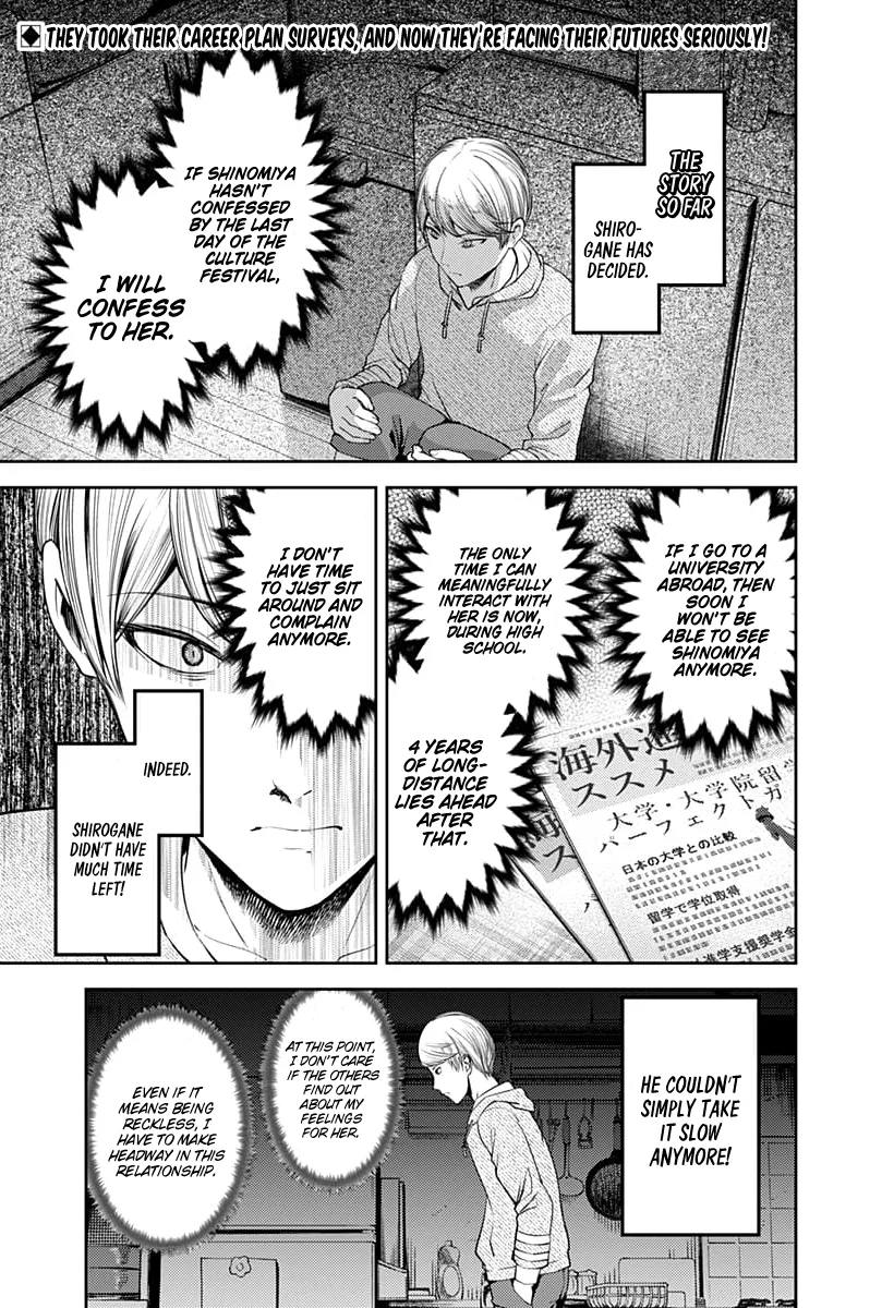 Kaguya-sama wa Kokurasetai: Tensai-tachi no Ren'ai Zunousen Chapter 112 – Page 1