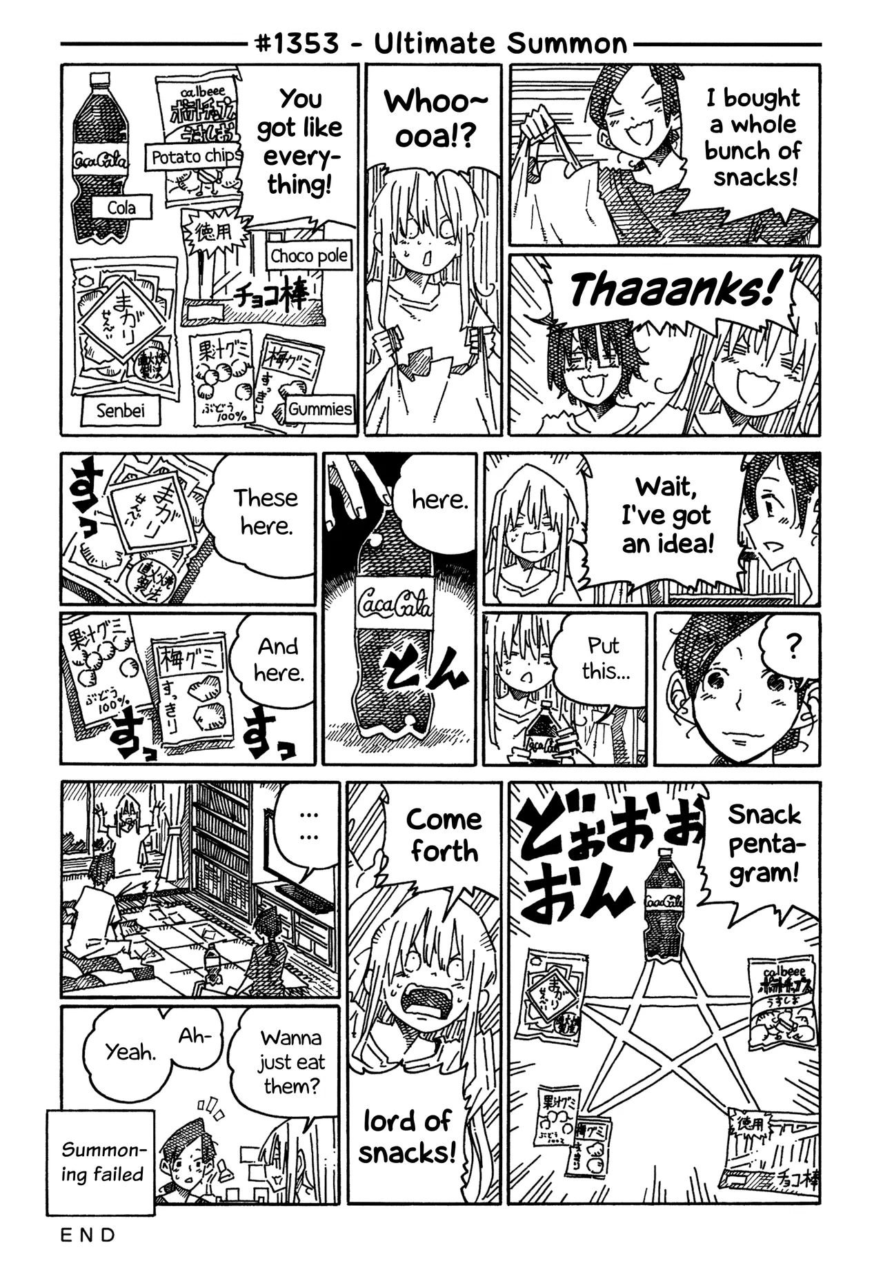 Hatarakanai Futari Chapter 1353 – Page 1