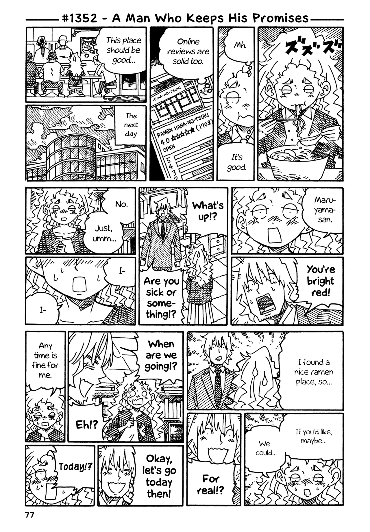 Hatarakanai Futari Chapter 1352 – Page 1