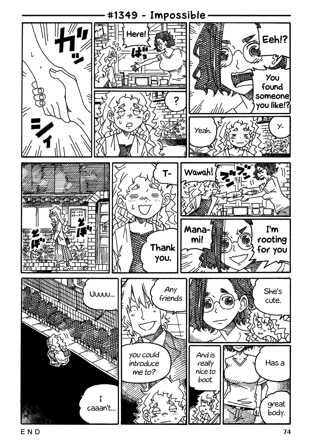 Hatarakanai Futari Chapter 1349 – Page 1