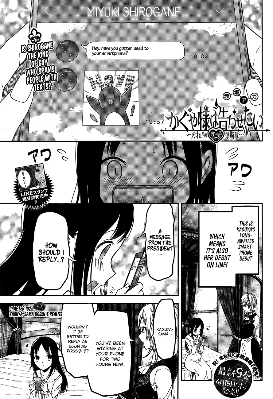 Kaguya-sama wa Kokurasetai: Tensai-tachi no Ren'ai Zunousen Chapter 102 – Page 1